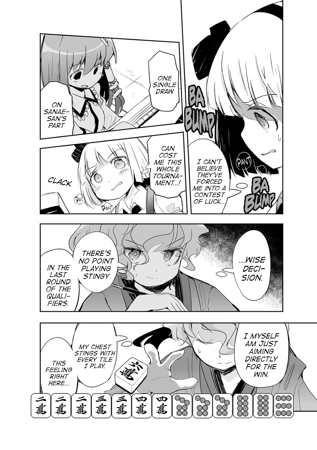 Touhou ~ The Tiles That I Cannot Cut Are Next To None! (Doujinshi) Chapter 14 #11