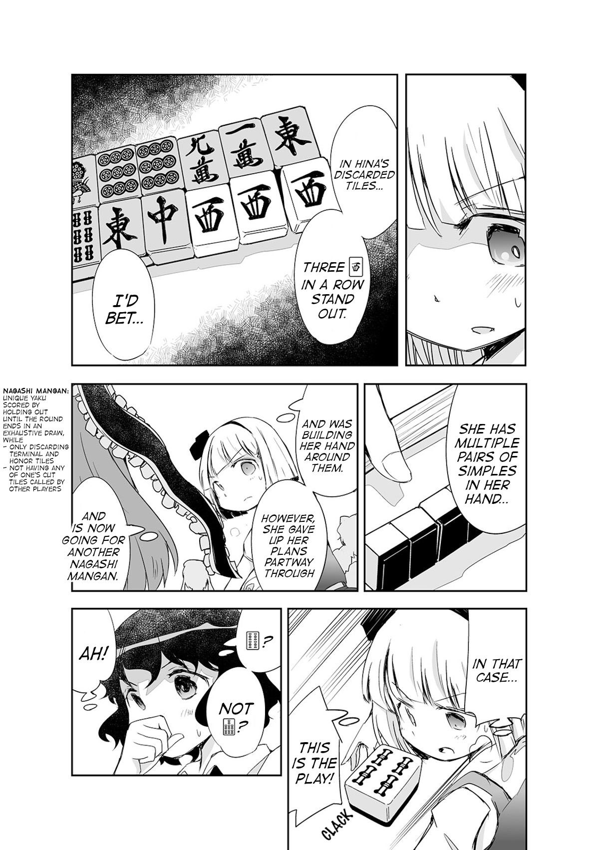 Touhou ~ The Tiles That I Cannot Cut Are Next To None! (Doujinshi) Chapter 14 #13