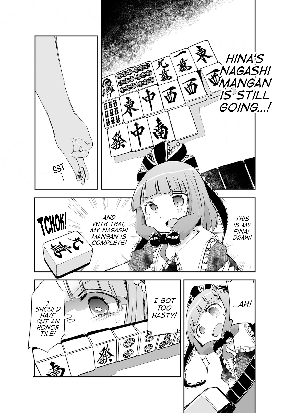 Touhou ~ The Tiles That I Cannot Cut Are Next To None! (Doujinshi) Chapter 14 #16