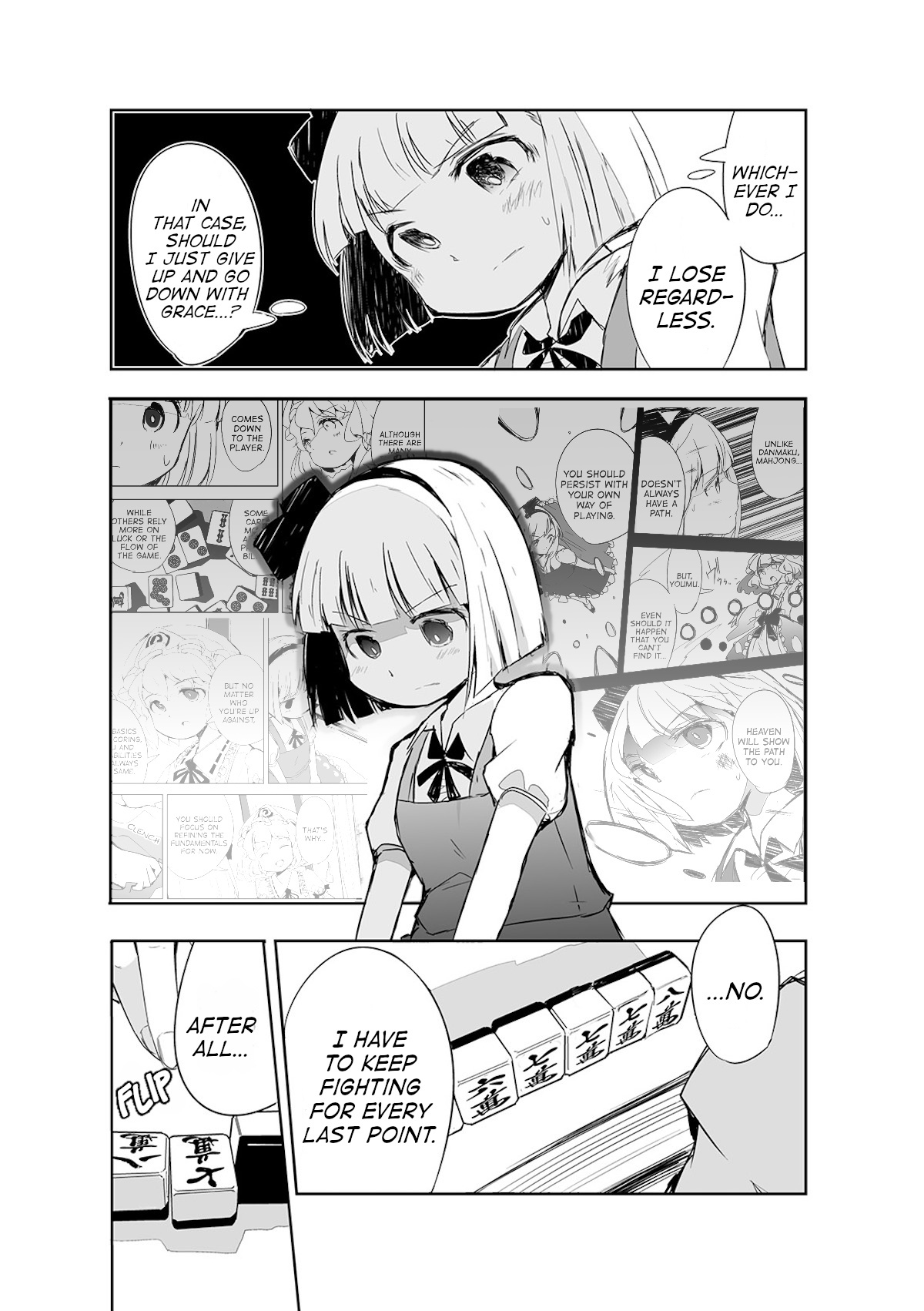 Touhou ~ The Tiles That I Cannot Cut Are Next To None! (Doujinshi) Chapter 14 #18