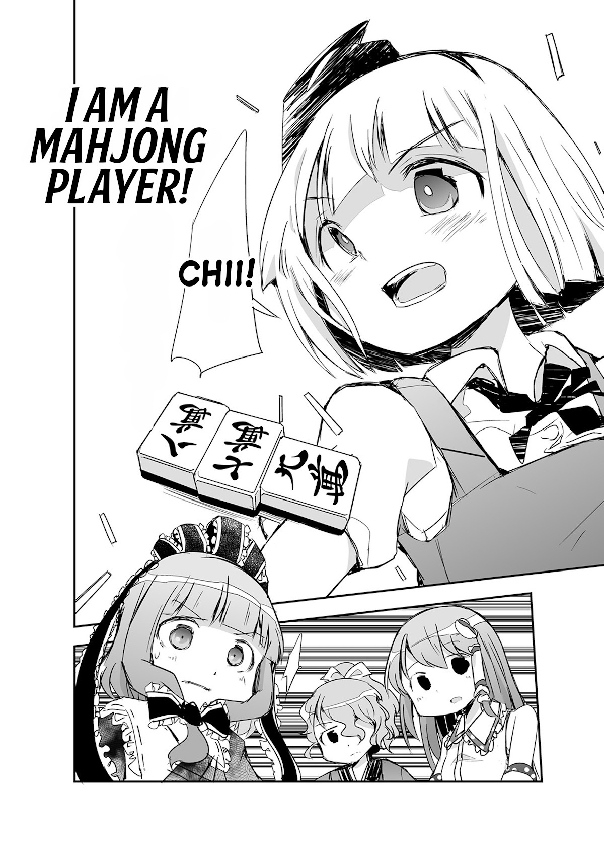 Touhou ~ The Tiles That I Cannot Cut Are Next To None! (Doujinshi) Chapter 14 #19