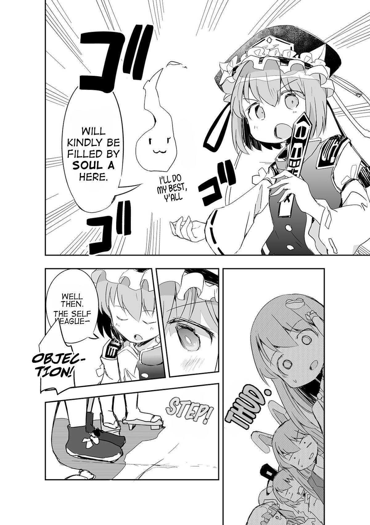 Touhou ~ The Tiles That I Cannot Cut Are Next To None! (Doujinshi) Chapter 14 #23