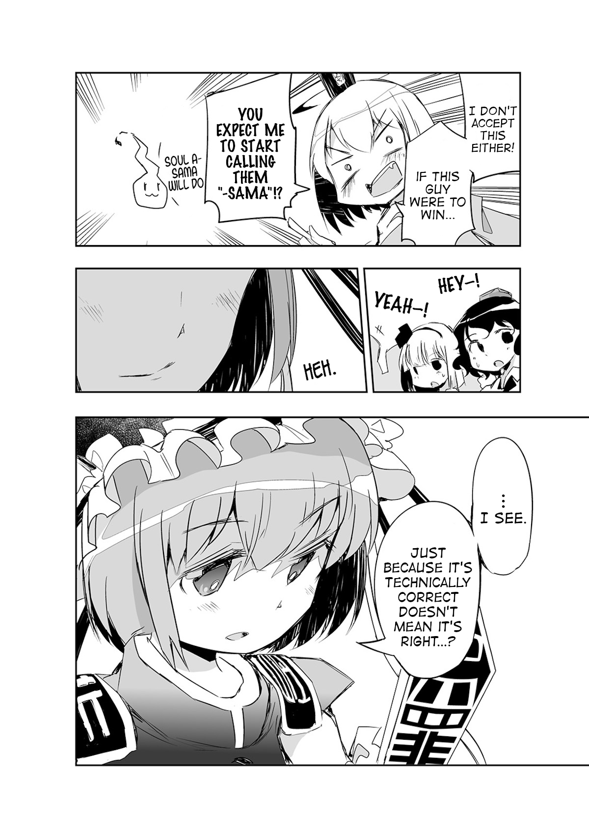 Touhou ~ The Tiles That I Cannot Cut Are Next To None! (Doujinshi) Chapter 14 #25