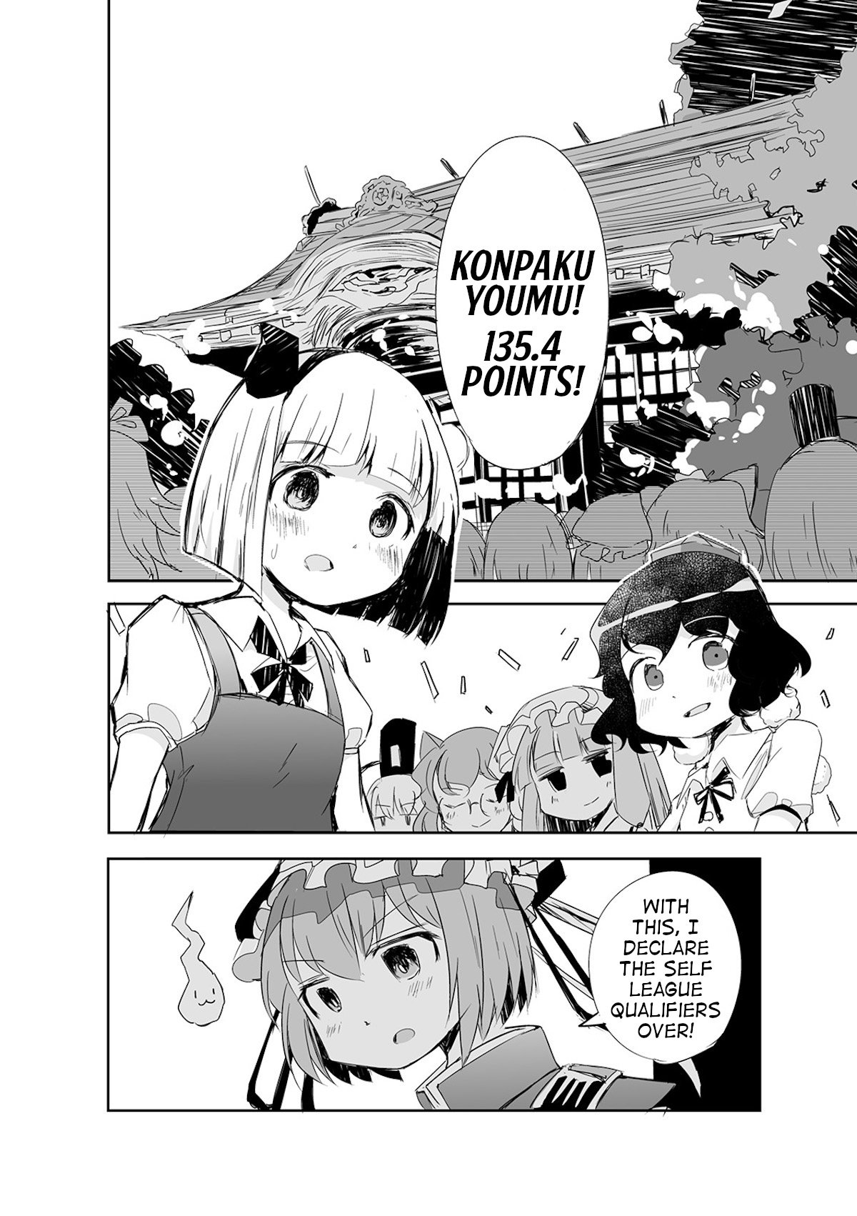 Touhou ~ The Tiles That I Cannot Cut Are Next To None! (Doujinshi) Chapter 14 #27