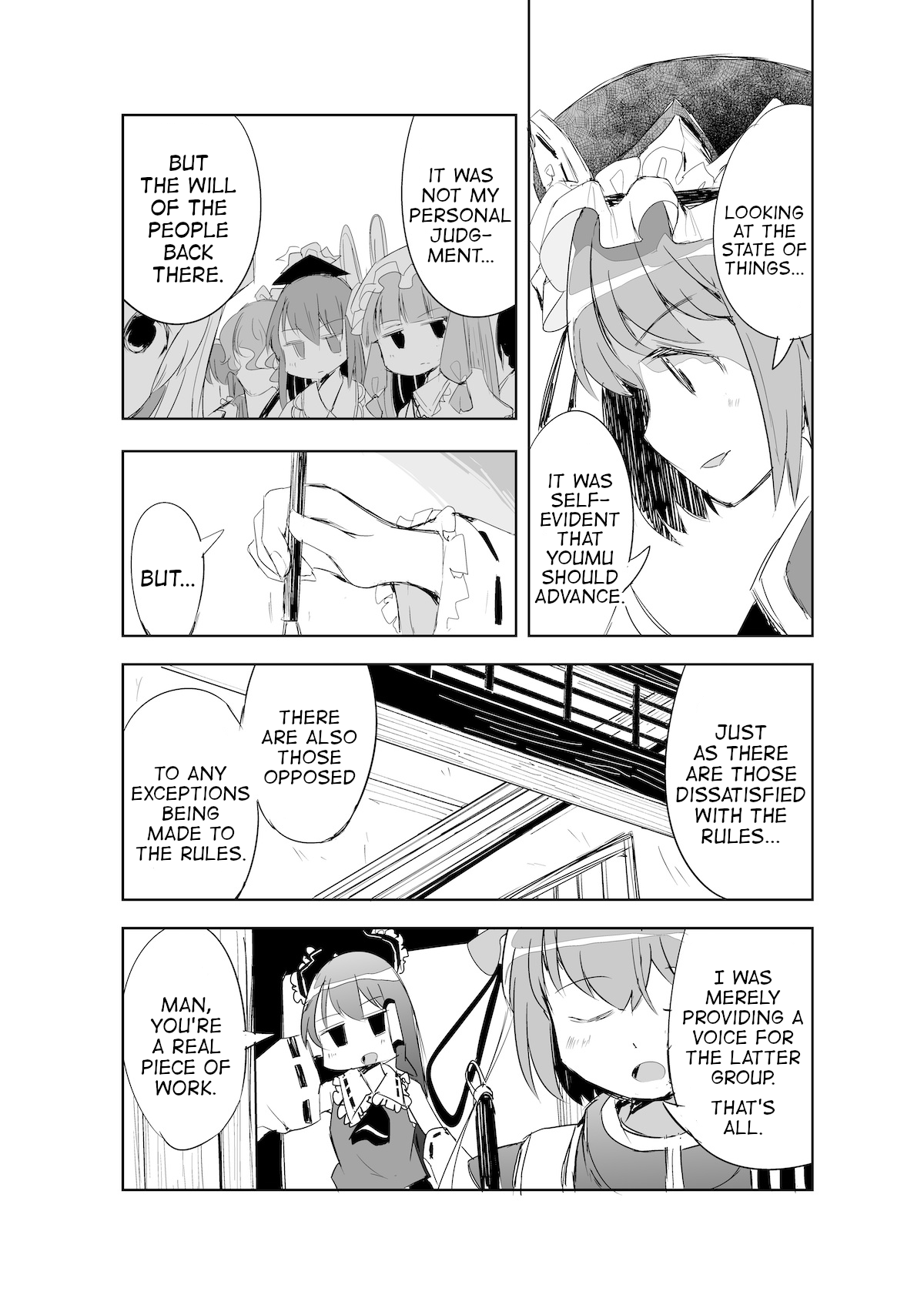 Touhou ~ The Tiles That I Cannot Cut Are Next To None! (Doujinshi) Chapter 14 #29