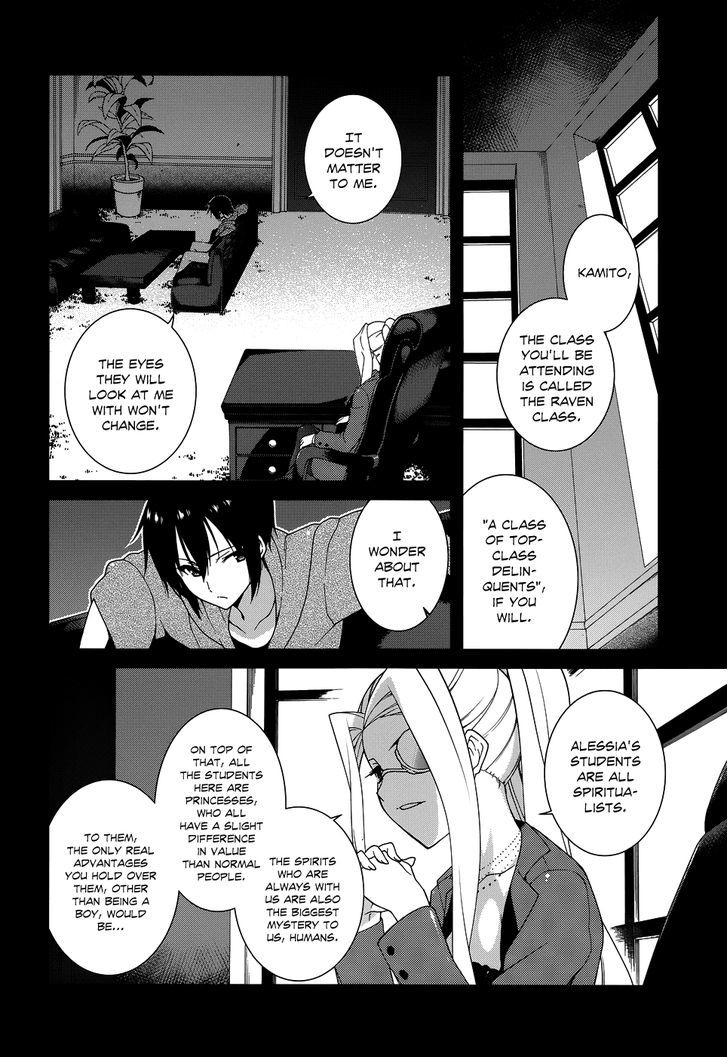 Seirei Tsukai No Kenbu (Hyouju Issei) Chapter 4 #6