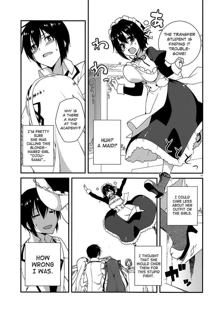 Seirei Tsukai No Kenbu (Hyouju Issei) Chapter 4 #13