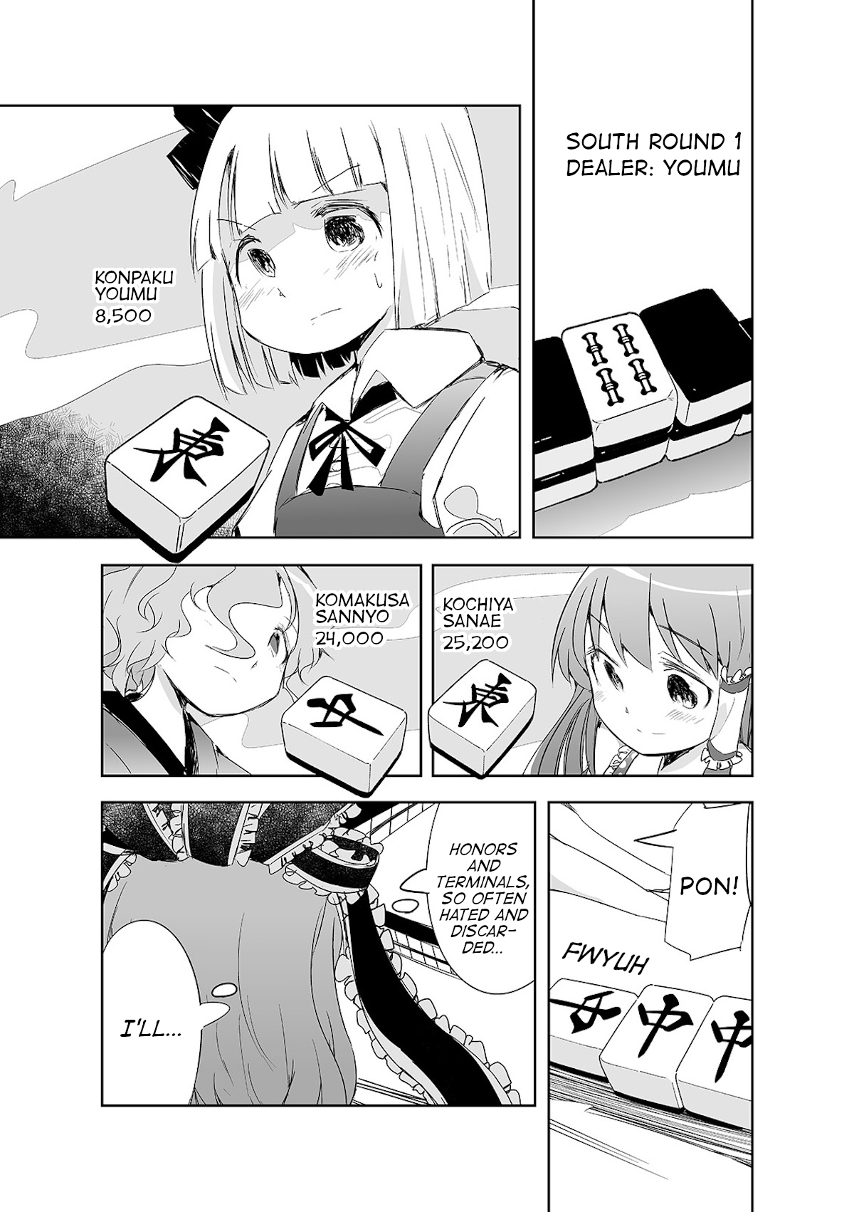 Touhou ~ The Tiles That I Cannot Cut Are Next To None! (Doujinshi) Chapter 13 #2