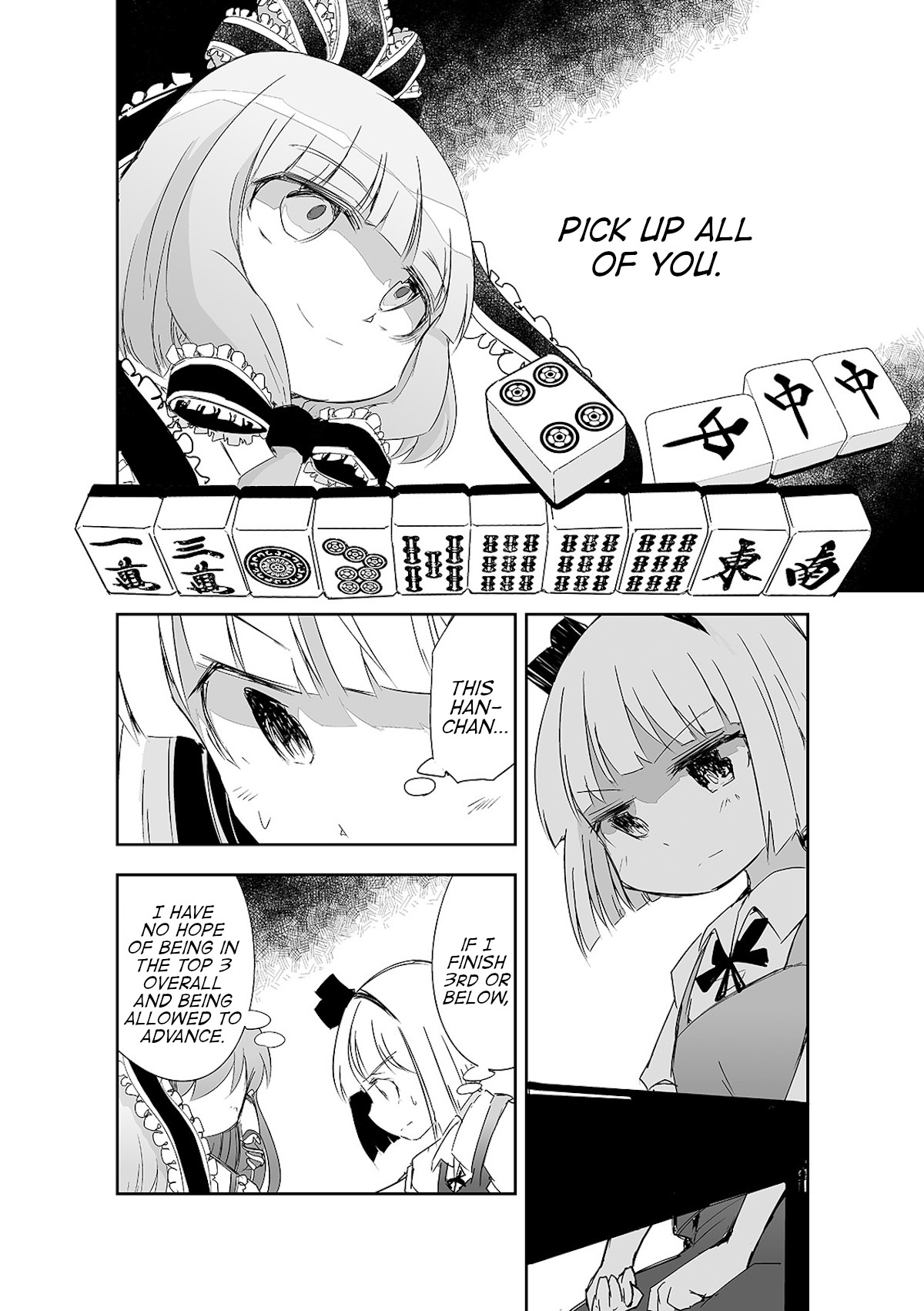 Touhou ~ The Tiles That I Cannot Cut Are Next To None! (Doujinshi) Chapter 13 #3