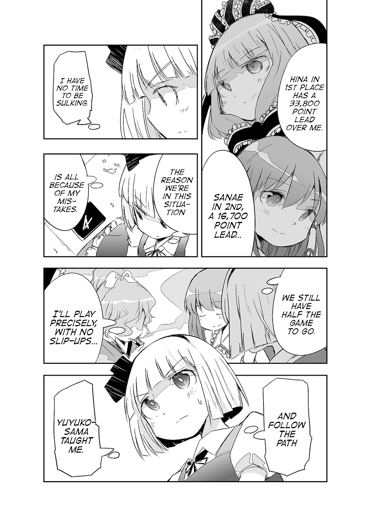 Touhou ~ The Tiles That I Cannot Cut Are Next To None! (Doujinshi) Chapter 13 #4