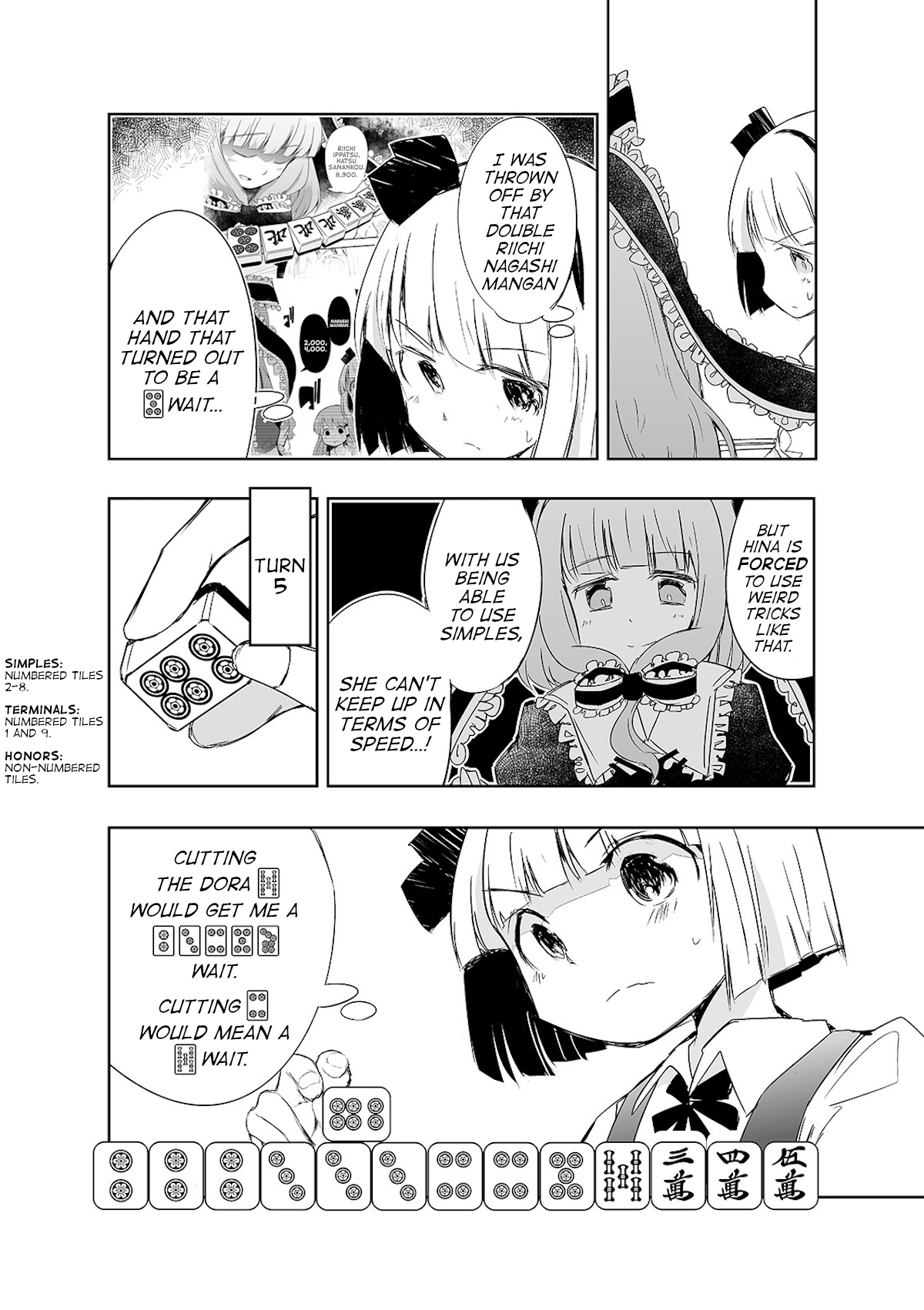 Touhou ~ The Tiles That I Cannot Cut Are Next To None! (Doujinshi) Chapter 13 #5