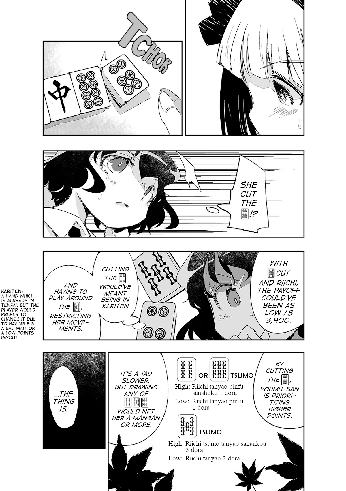 Touhou ~ The Tiles That I Cannot Cut Are Next To None! (Doujinshi) Chapter 13 #6