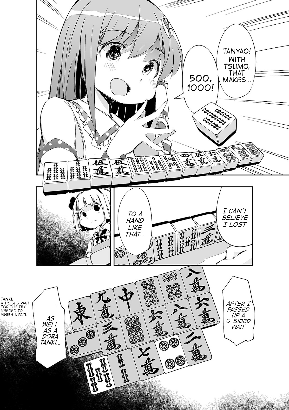 Touhou ~ The Tiles That I Cannot Cut Are Next To None! (Doujinshi) Chapter 13 #9