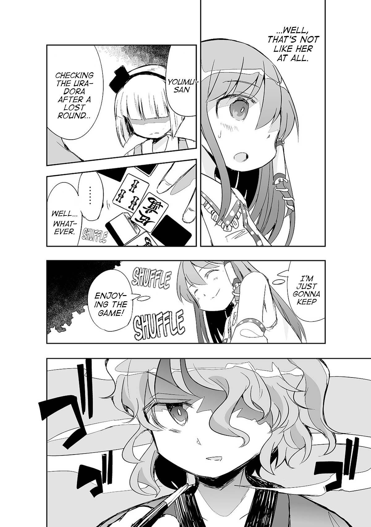 Touhou ~ The Tiles That I Cannot Cut Are Next To None! (Doujinshi) Chapter 13 #11