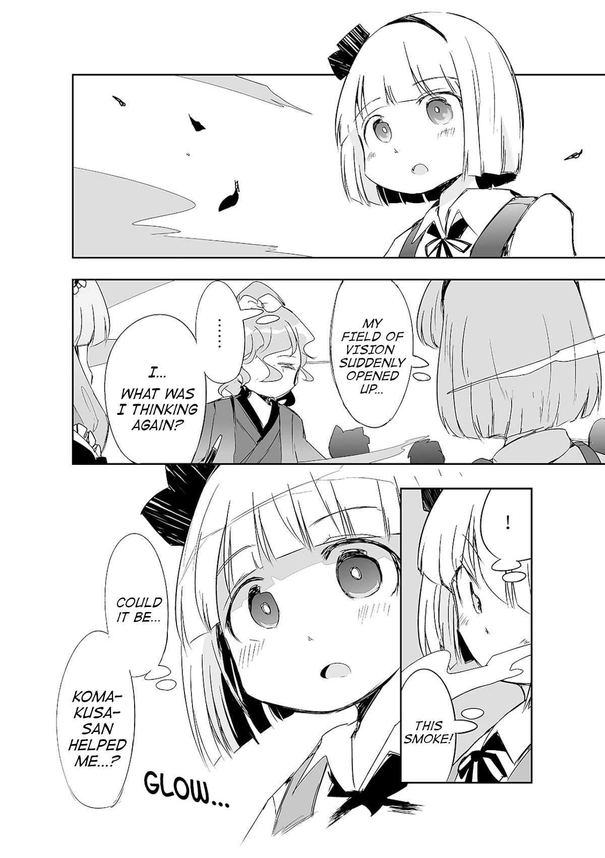 Touhou ~ The Tiles That I Cannot Cut Are Next To None! (Doujinshi) Chapter 13 #15