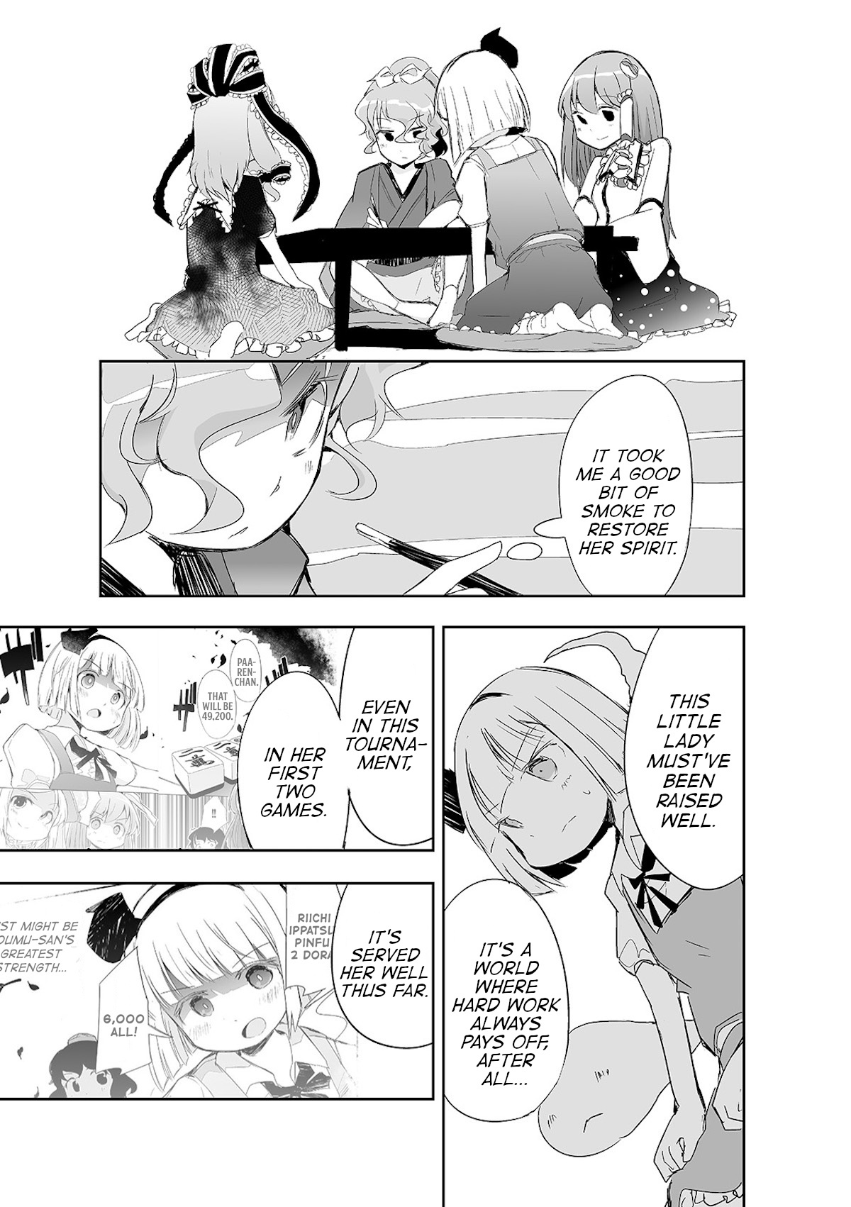 Touhou ~ The Tiles That I Cannot Cut Are Next To None! (Doujinshi) Chapter 13 #16