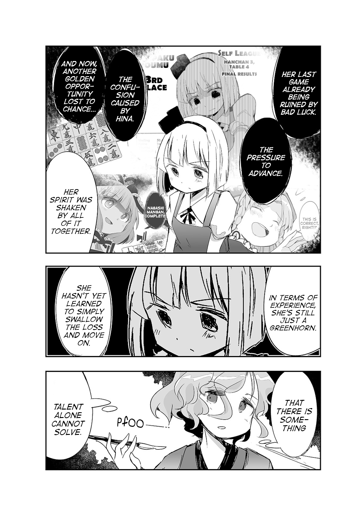 Touhou ~ The Tiles That I Cannot Cut Are Next To None! (Doujinshi) Chapter 13 #18