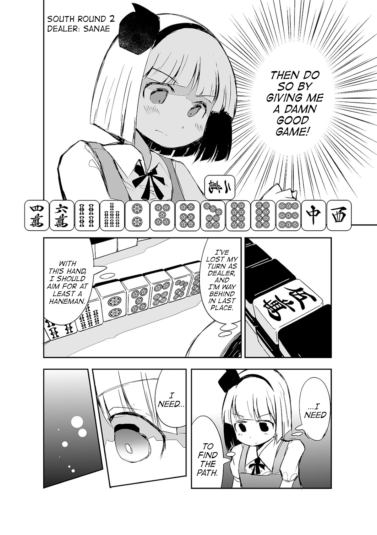 Touhou ~ The Tiles That I Cannot Cut Are Next To None! (Doujinshi) Chapter 13 #20