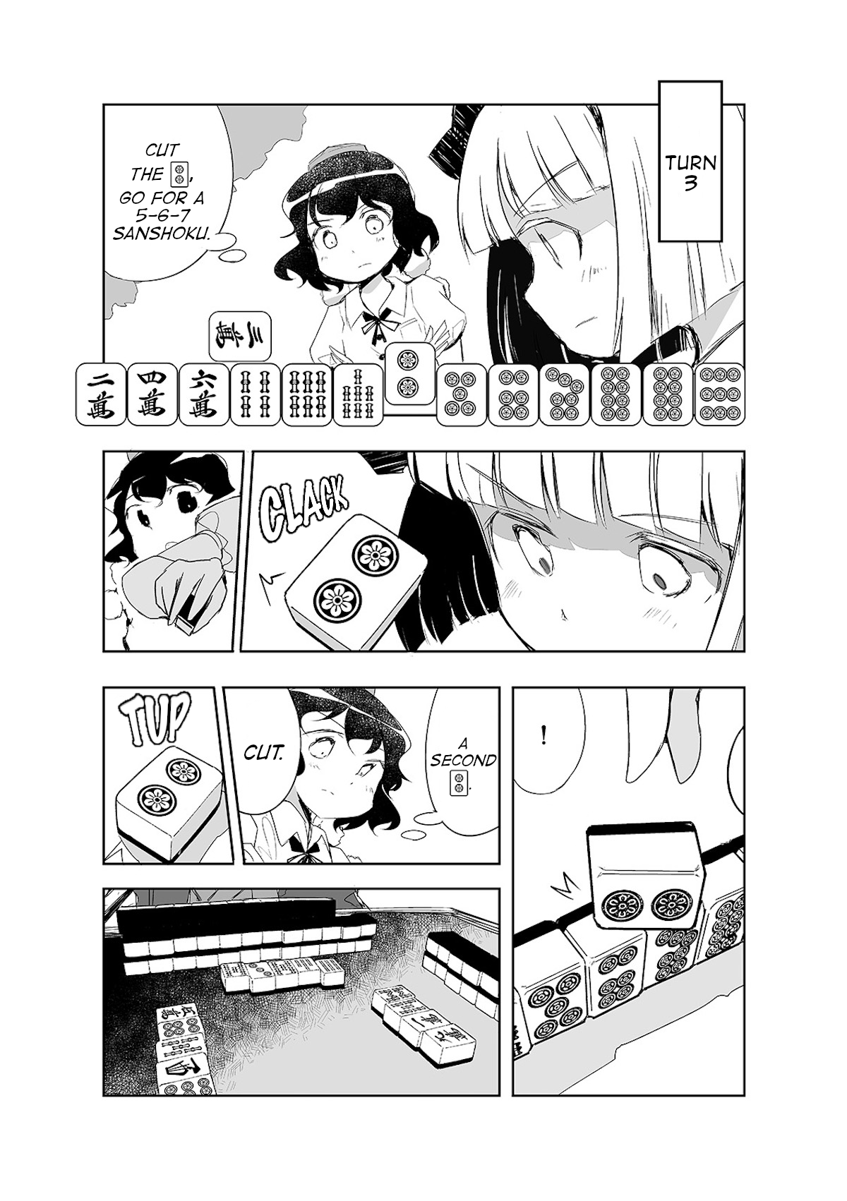 Touhou ~ The Tiles That I Cannot Cut Are Next To None! (Doujinshi) Chapter 13 #22