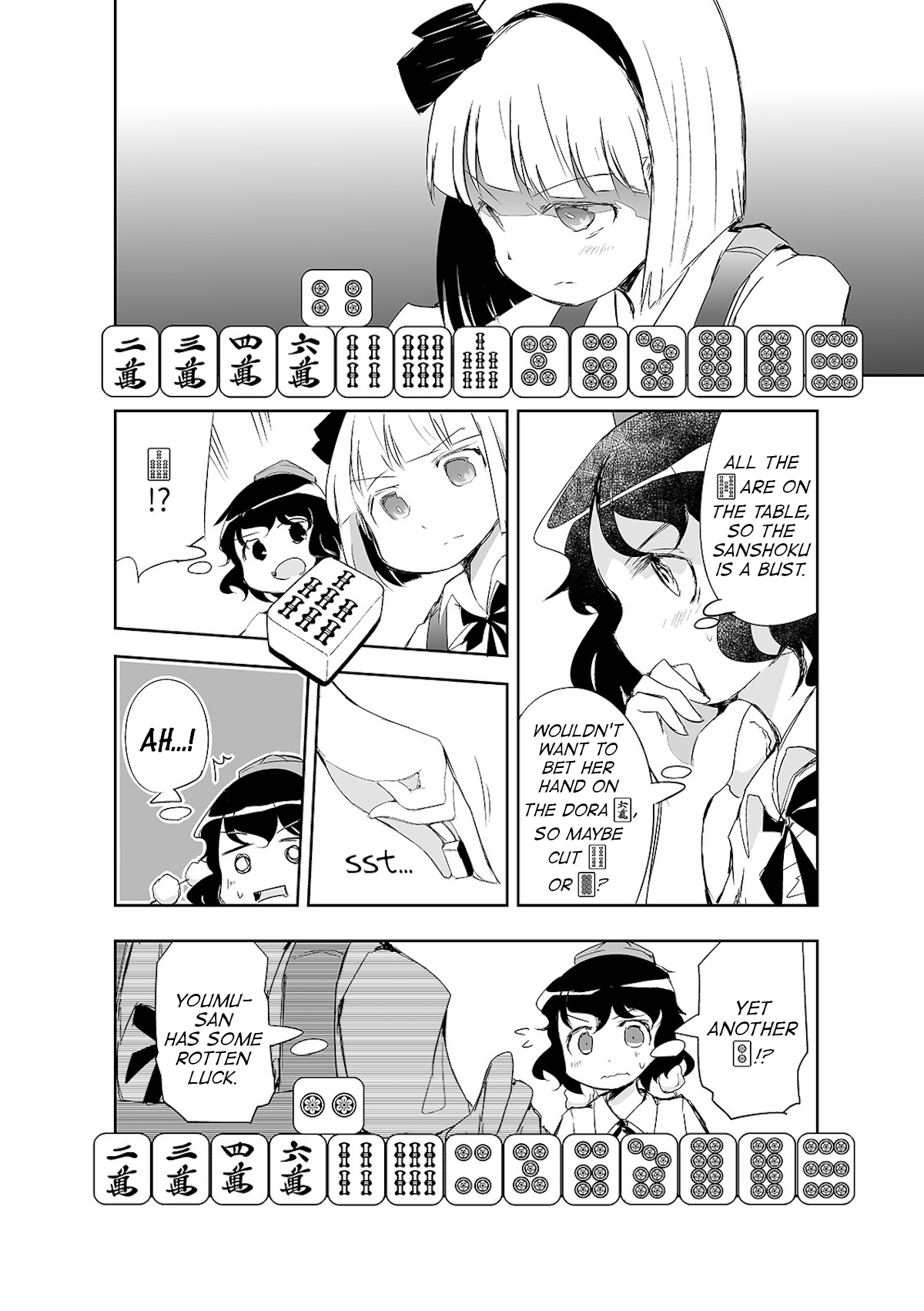 Touhou ~ The Tiles That I Cannot Cut Are Next To None! (Doujinshi) Chapter 13 #23