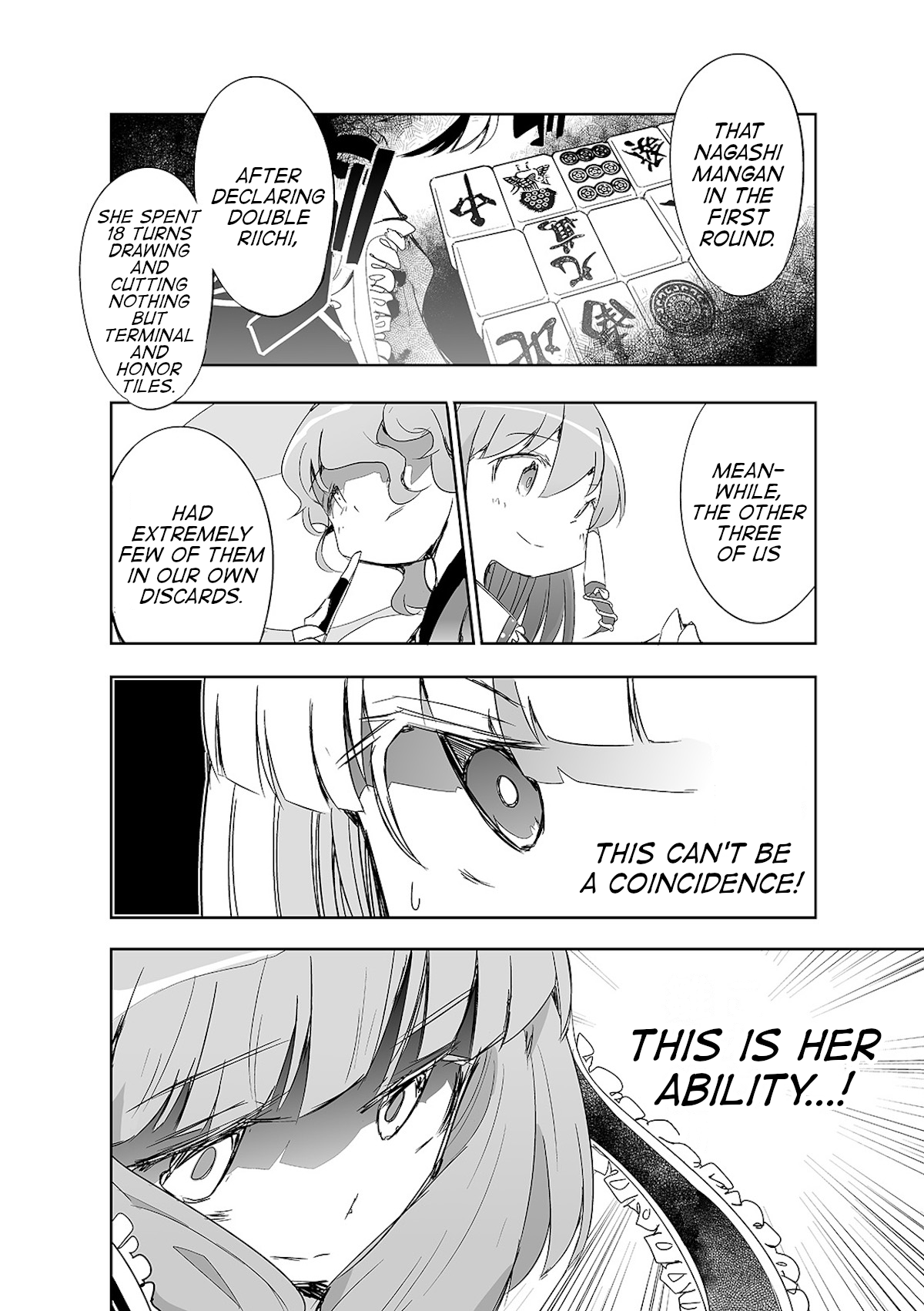 Touhou ~ The Tiles That I Cannot Cut Are Next To None! (Doujinshi) Chapter 12 #9