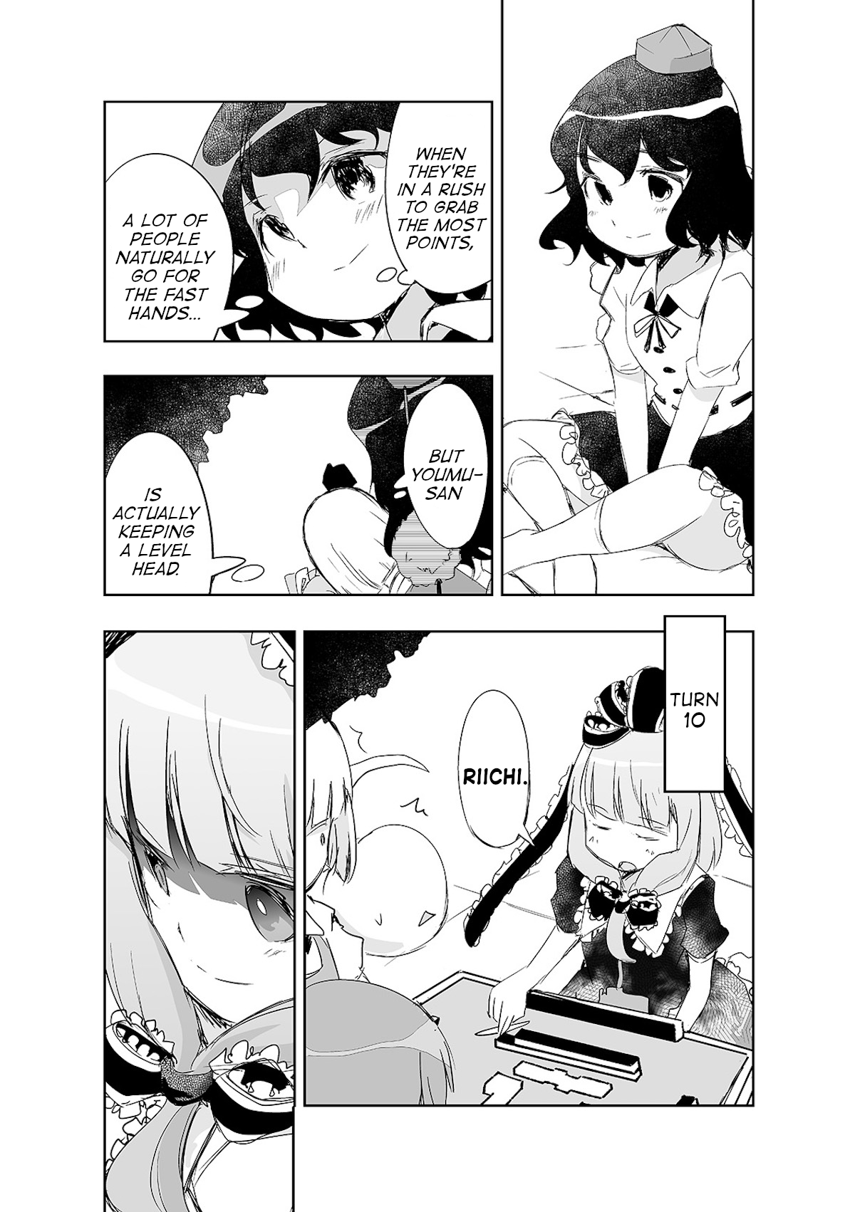 Touhou ~ The Tiles That I Cannot Cut Are Next To None! (Doujinshi) Chapter 12 #14