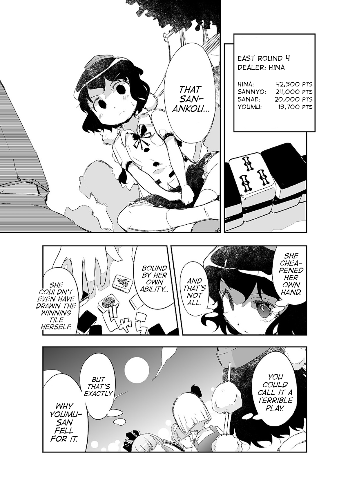 Touhou ~ The Tiles That I Cannot Cut Are Next To None! (Doujinshi) Chapter 12 #18