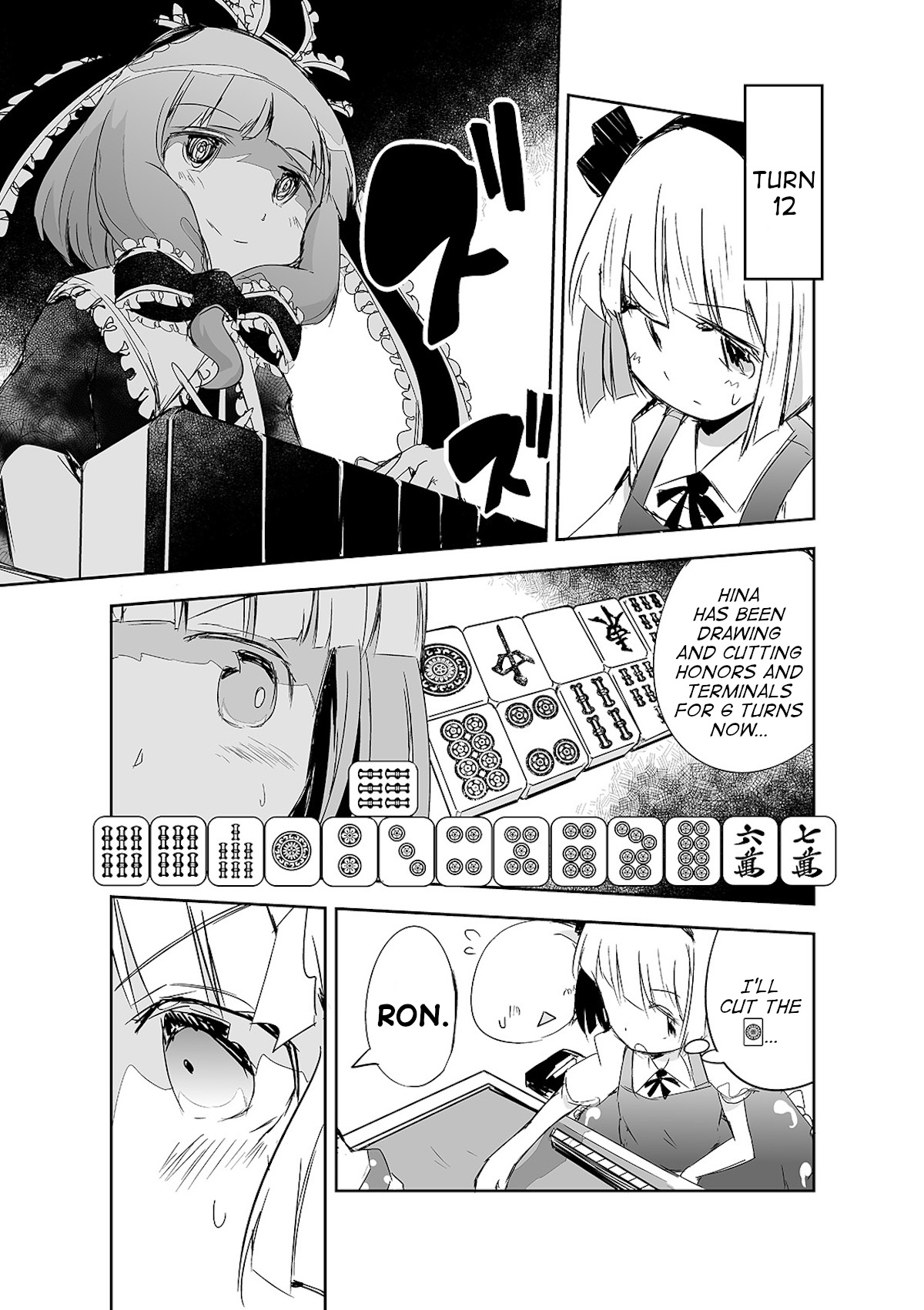 Touhou ~ The Tiles That I Cannot Cut Are Next To None! (Doujinshi) Chapter 12 #20