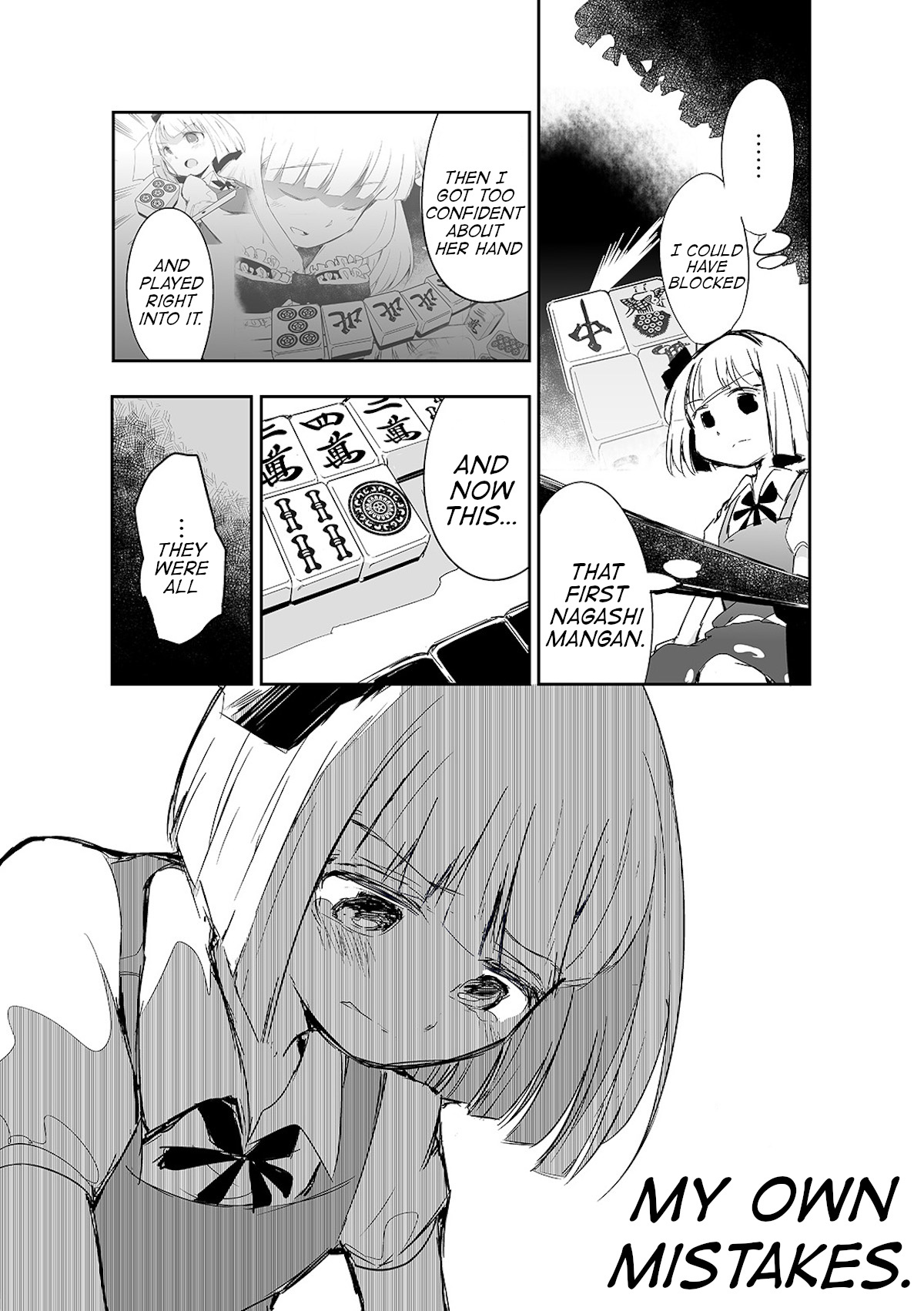 Touhou ~ The Tiles That I Cannot Cut Are Next To None! (Doujinshi) Chapter 12 #24