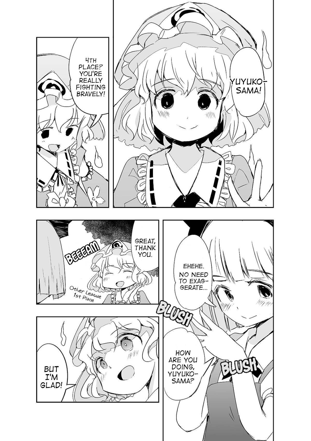 Touhou ~ The Tiles That I Cannot Cut Are Next To None! (Doujinshi) Chapter 11 #4