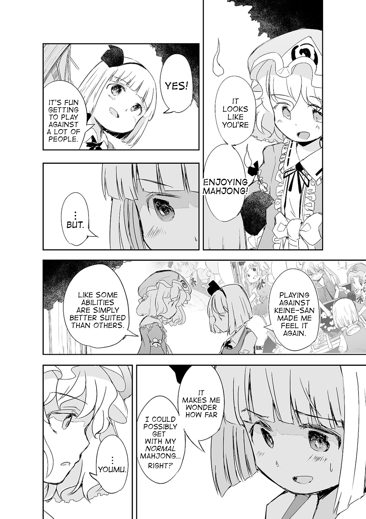 Touhou ~ The Tiles That I Cannot Cut Are Next To None! (Doujinshi) Chapter 11 #5