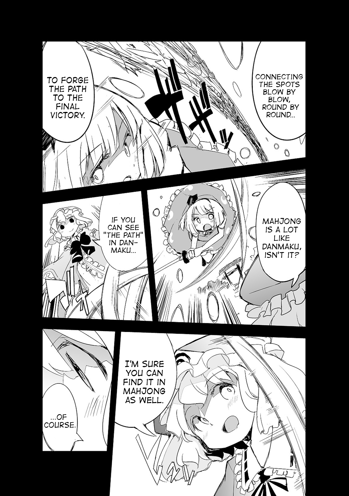 Touhou ~ The Tiles That I Cannot Cut Are Next To None! (Doujinshi) Chapter 11 #11