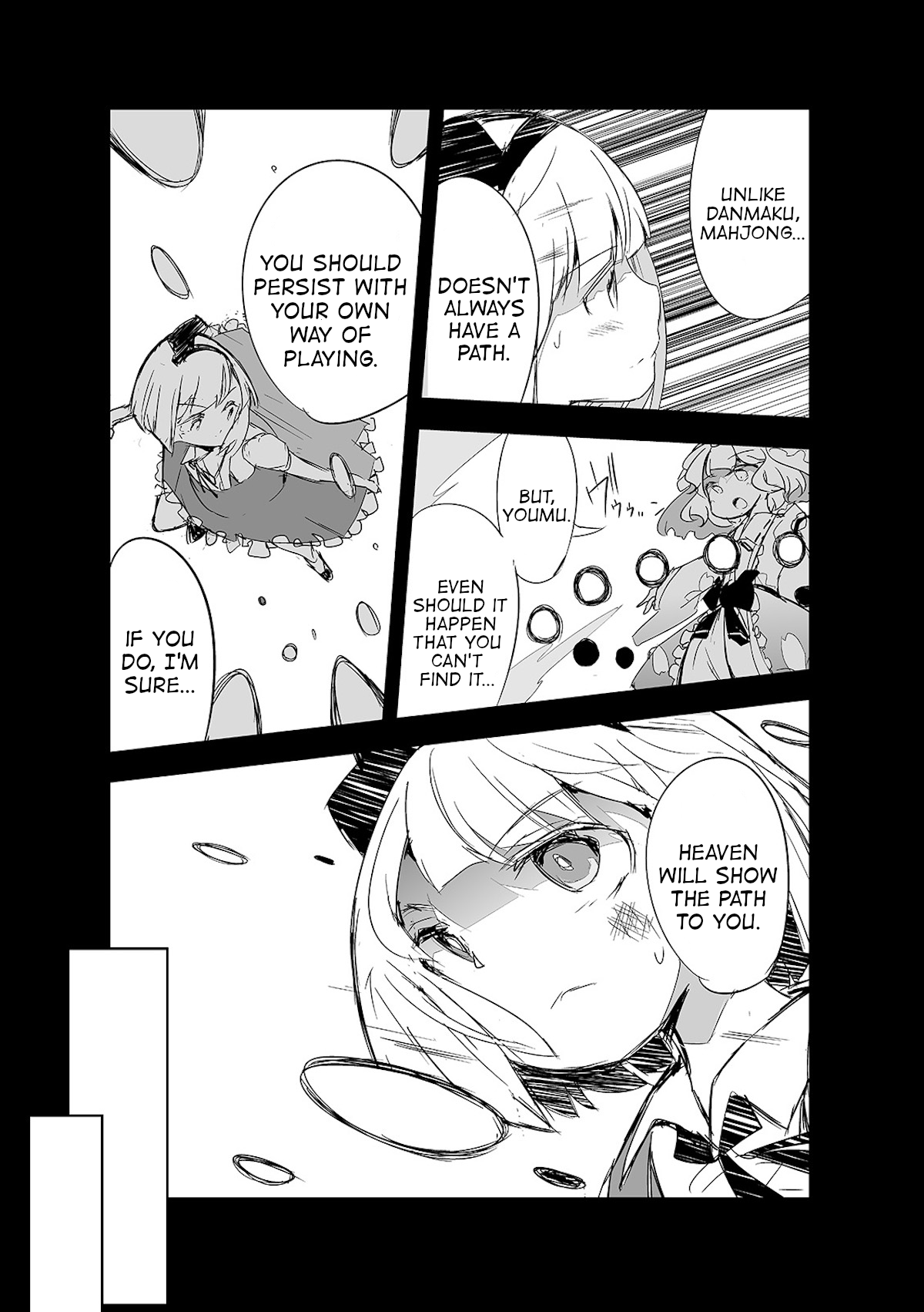 Touhou ~ The Tiles That I Cannot Cut Are Next To None! (Doujinshi) Chapter 11 #12