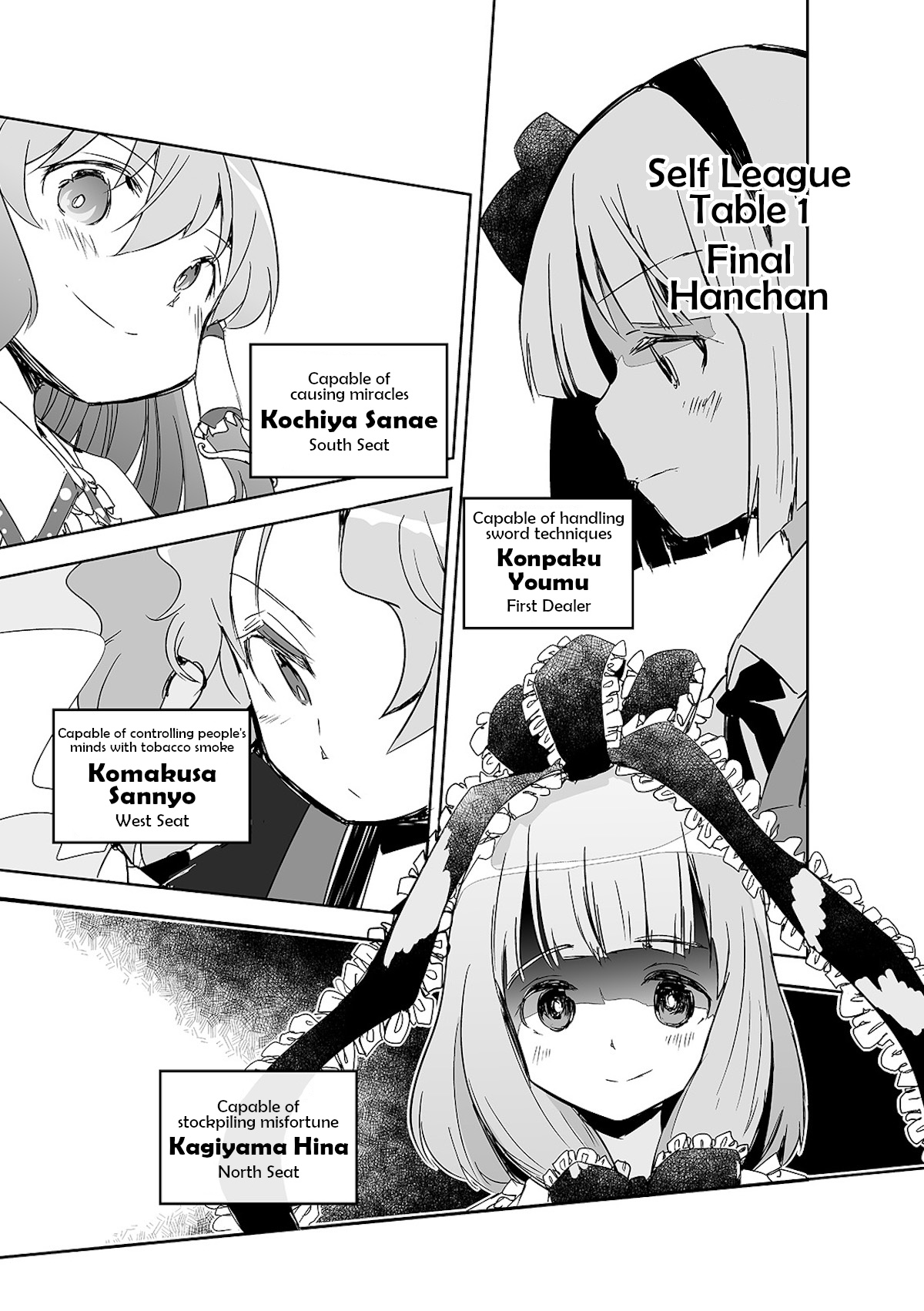 Touhou ~ The Tiles That I Cannot Cut Are Next To None! (Doujinshi) Chapter 11 #15