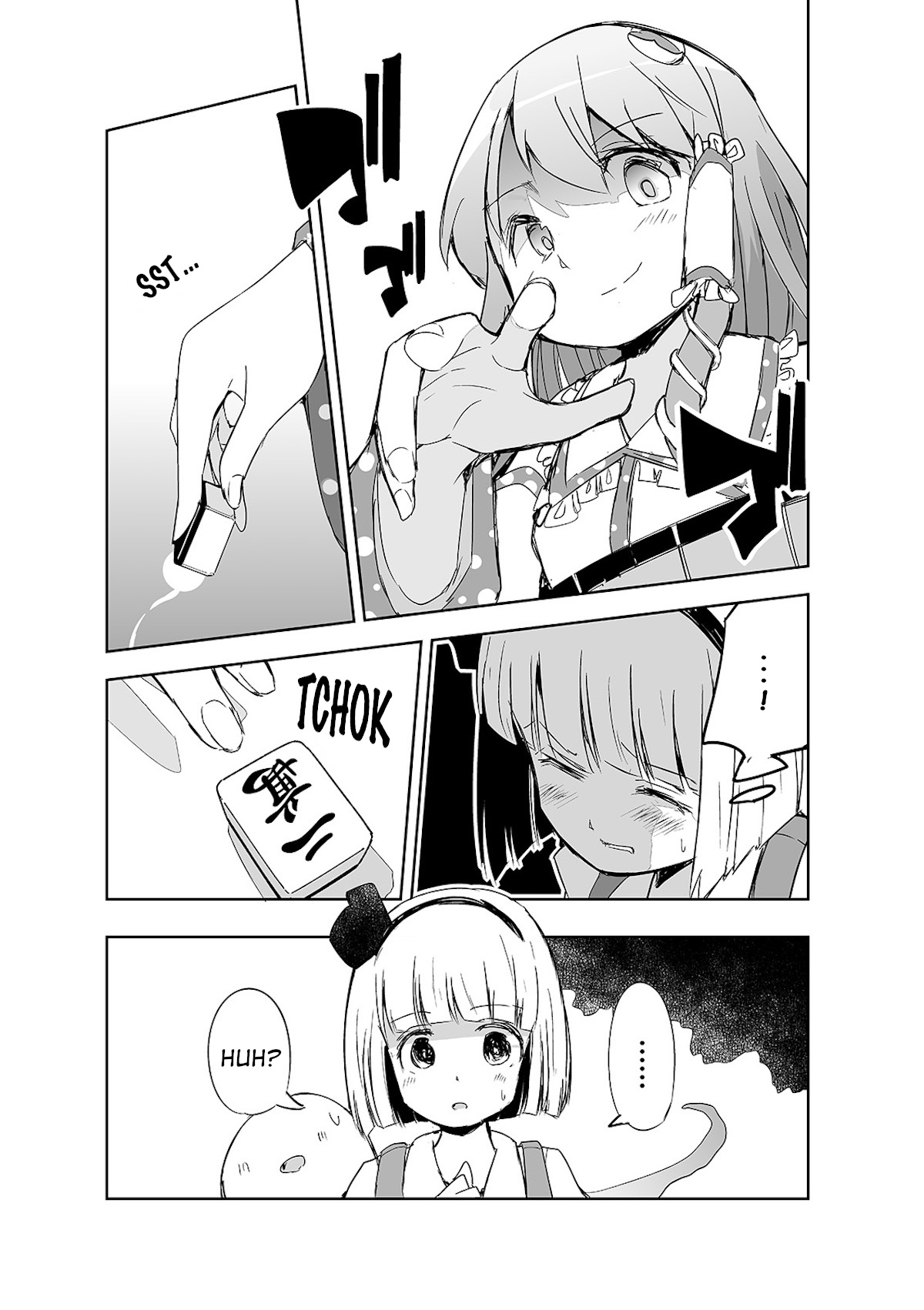 Touhou ~ The Tiles That I Cannot Cut Are Next To None! (Doujinshi) Chapter 11 #17