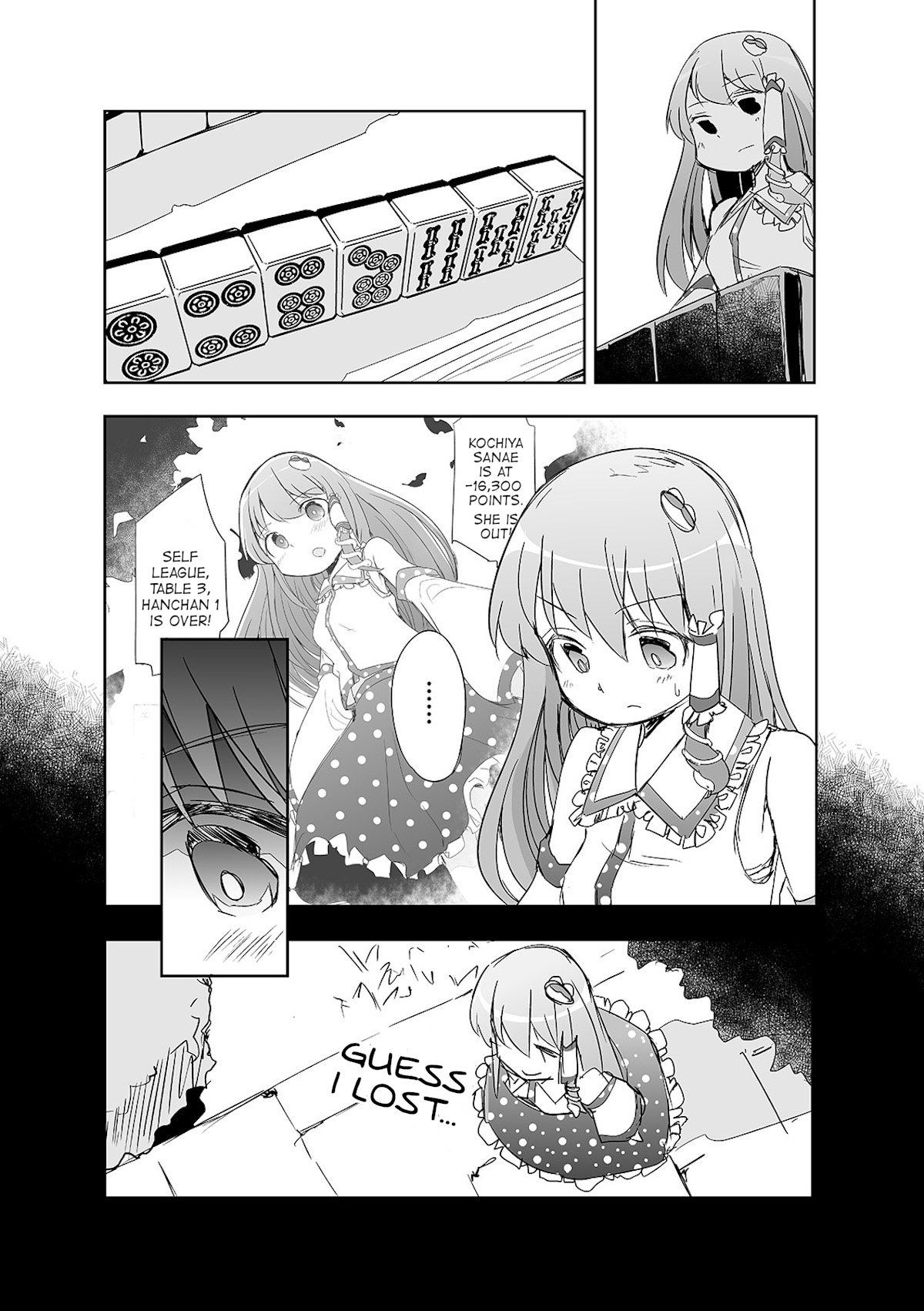 Touhou ~ The Tiles That I Cannot Cut Are Next To None! (Doujinshi) Chapter 11 #18