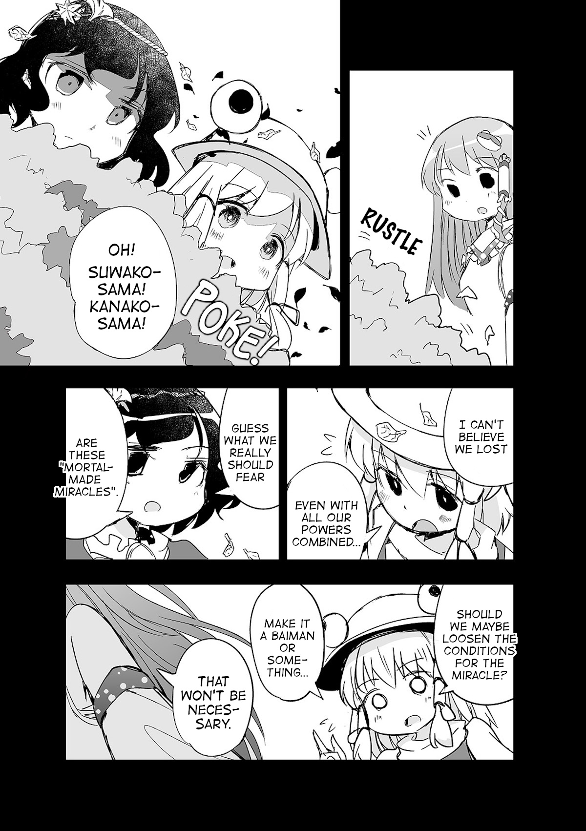 Touhou ~ The Tiles That I Cannot Cut Are Next To None! (Doujinshi) Chapter 11 #19
