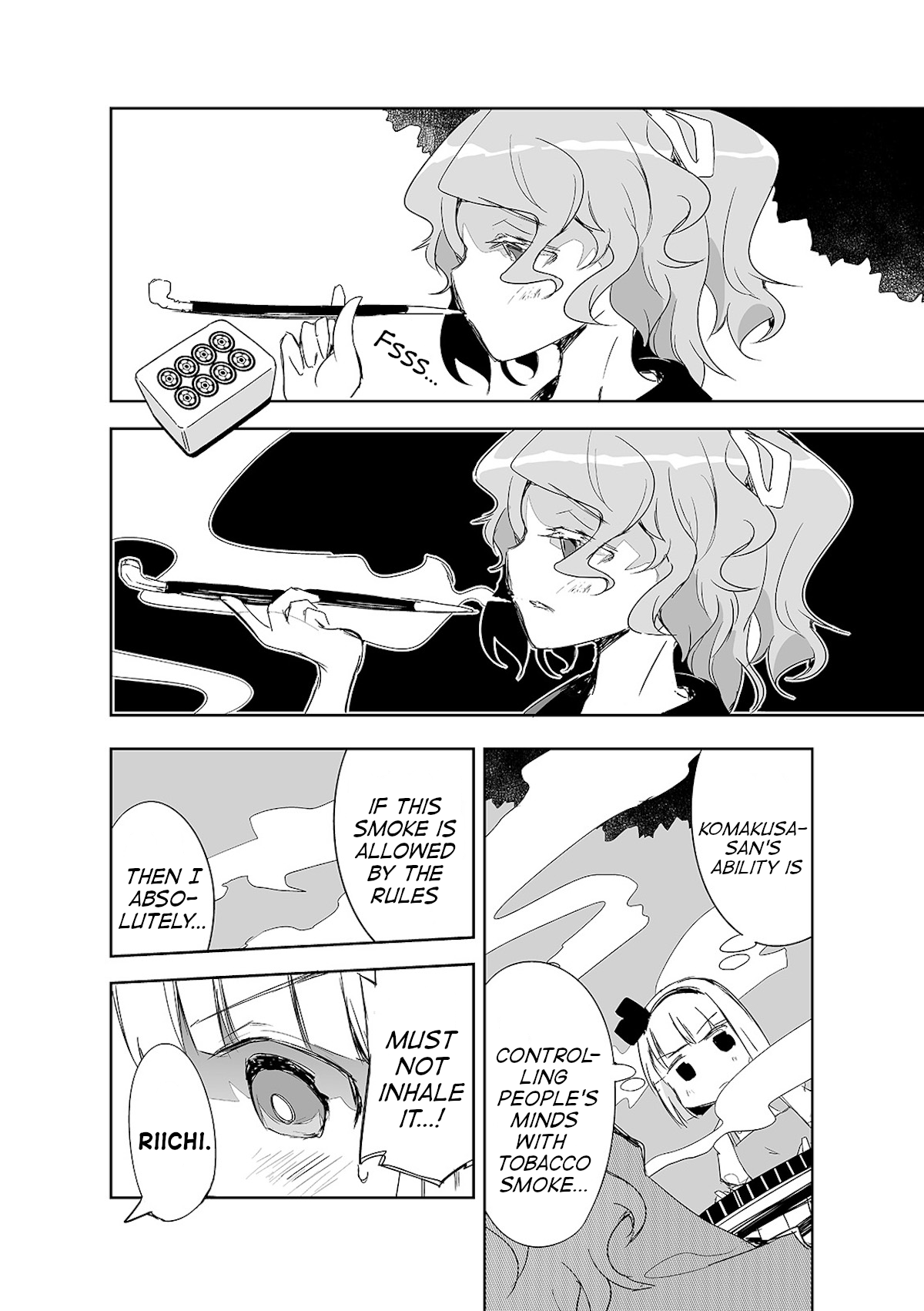 Touhou ~ The Tiles That I Cannot Cut Are Next To None! (Doujinshi) Chapter 11 #22
