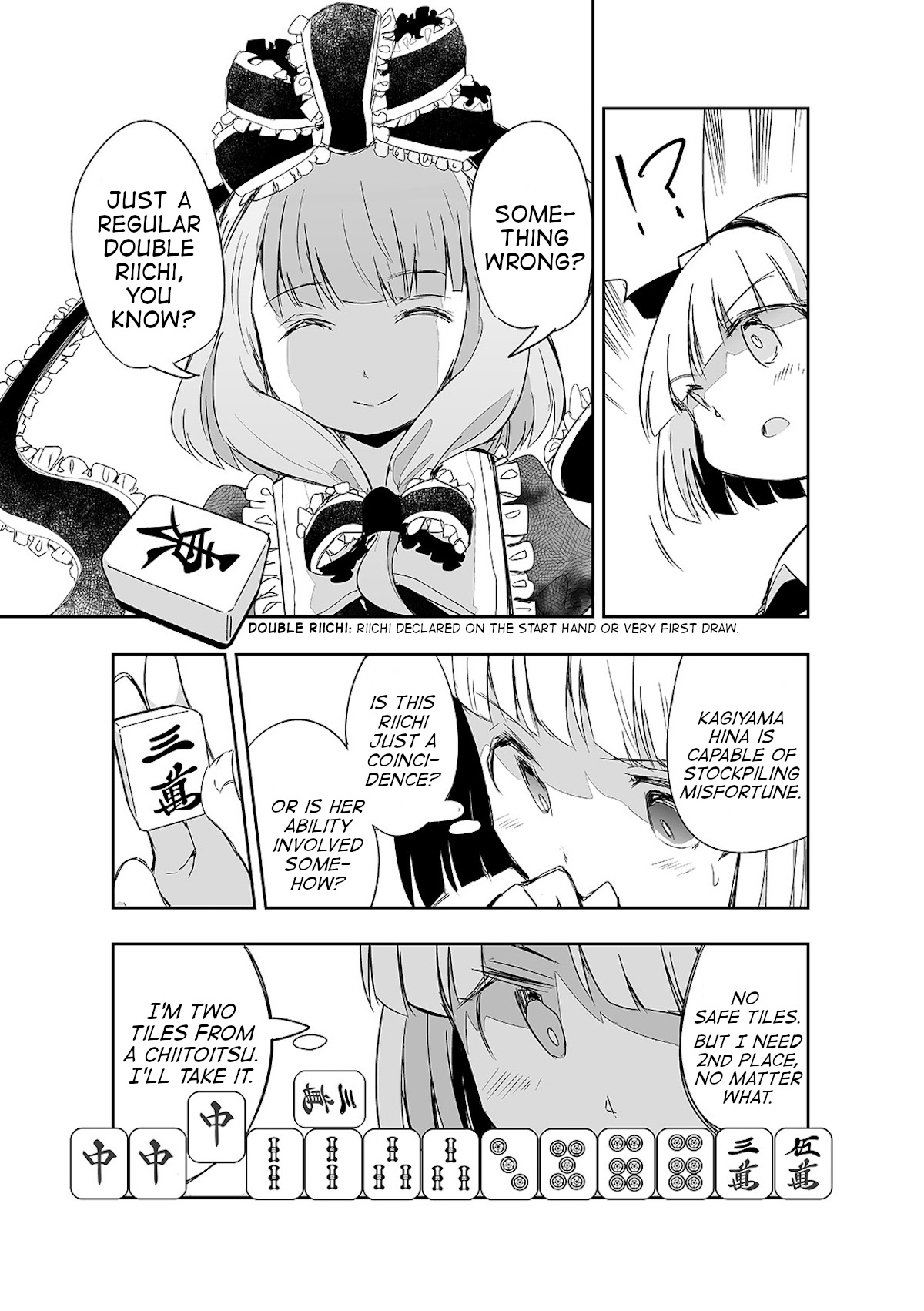 Touhou ~ The Tiles That I Cannot Cut Are Next To None! (Doujinshi) Chapter 11 #23
