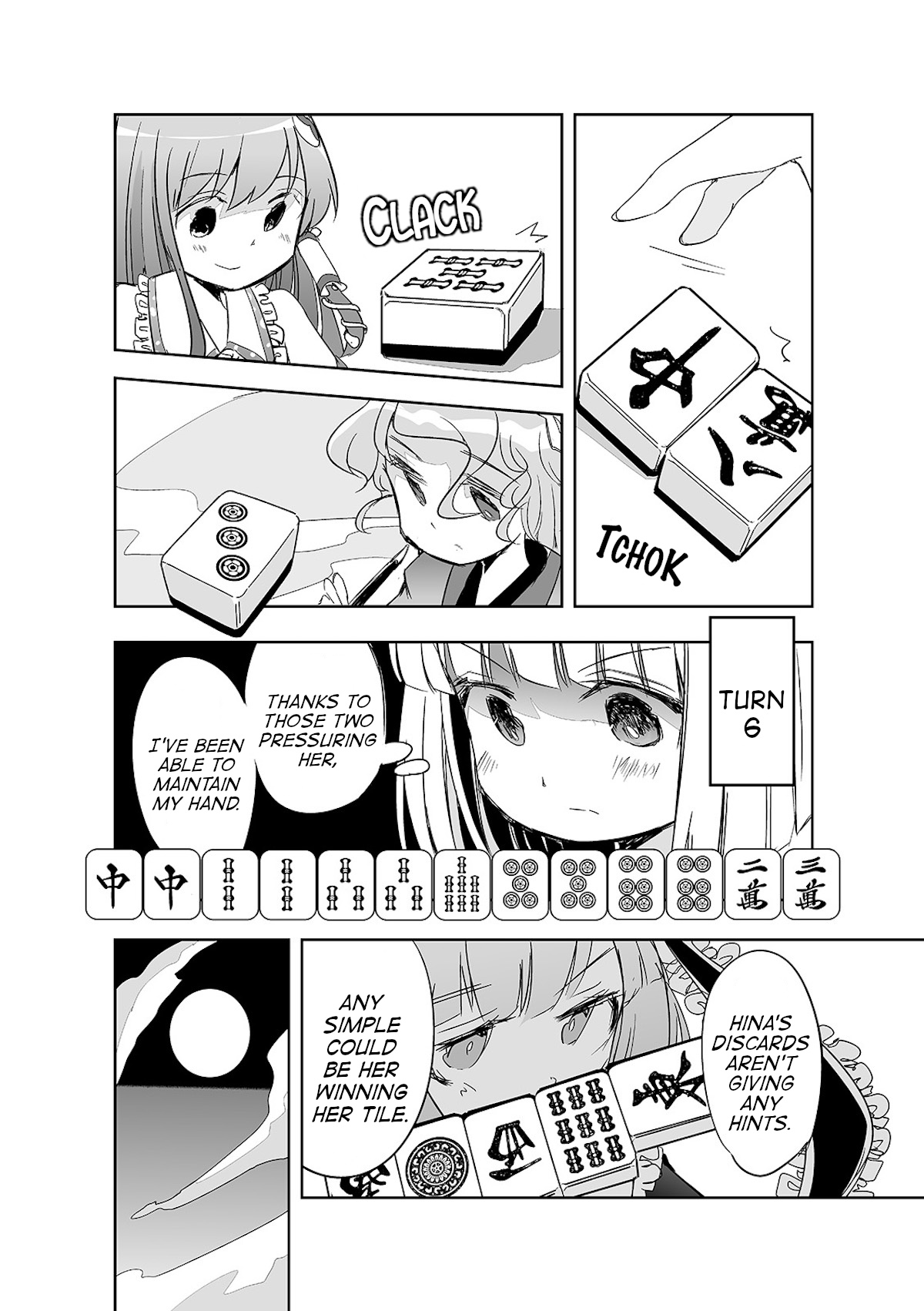Touhou ~ The Tiles That I Cannot Cut Are Next To None! (Doujinshi) Chapter 11 #24