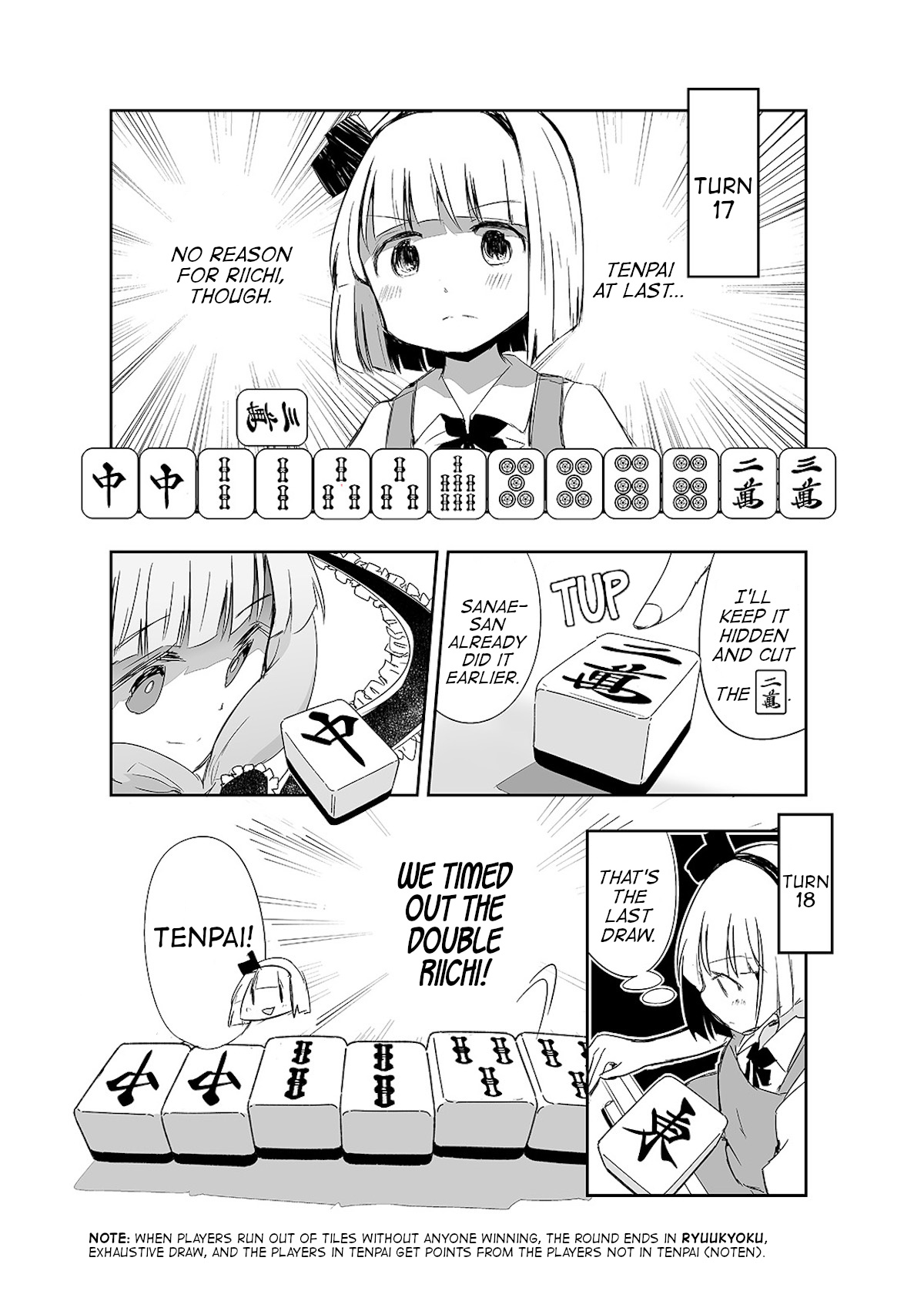 Touhou ~ The Tiles That I Cannot Cut Are Next To None! (Doujinshi) Chapter 11 #25