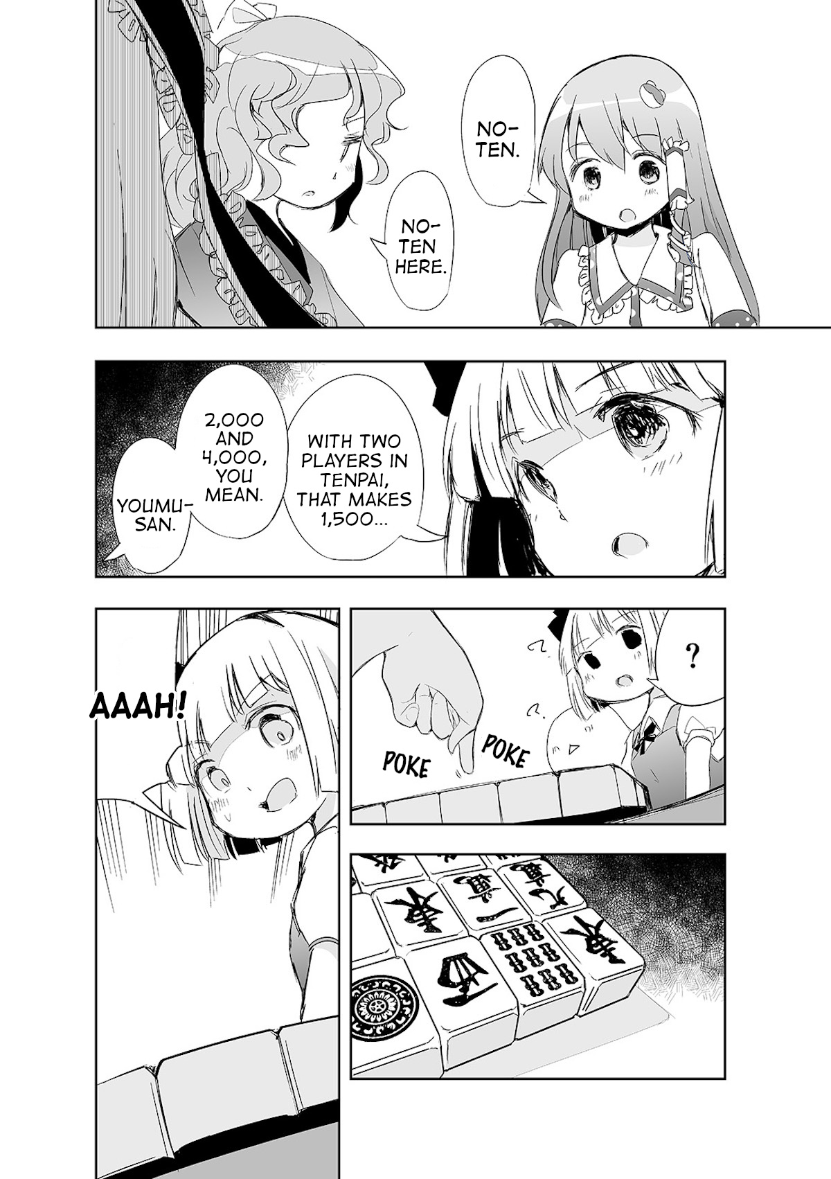 Touhou ~ The Tiles That I Cannot Cut Are Next To None! (Doujinshi) Chapter 11 #26