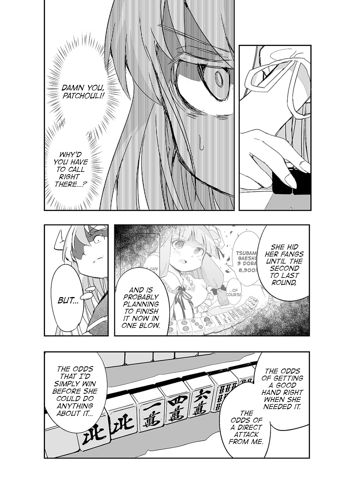 Touhou ~ The Tiles That I Cannot Cut Are Next To None! (Doujinshi) Chapter 10 #3