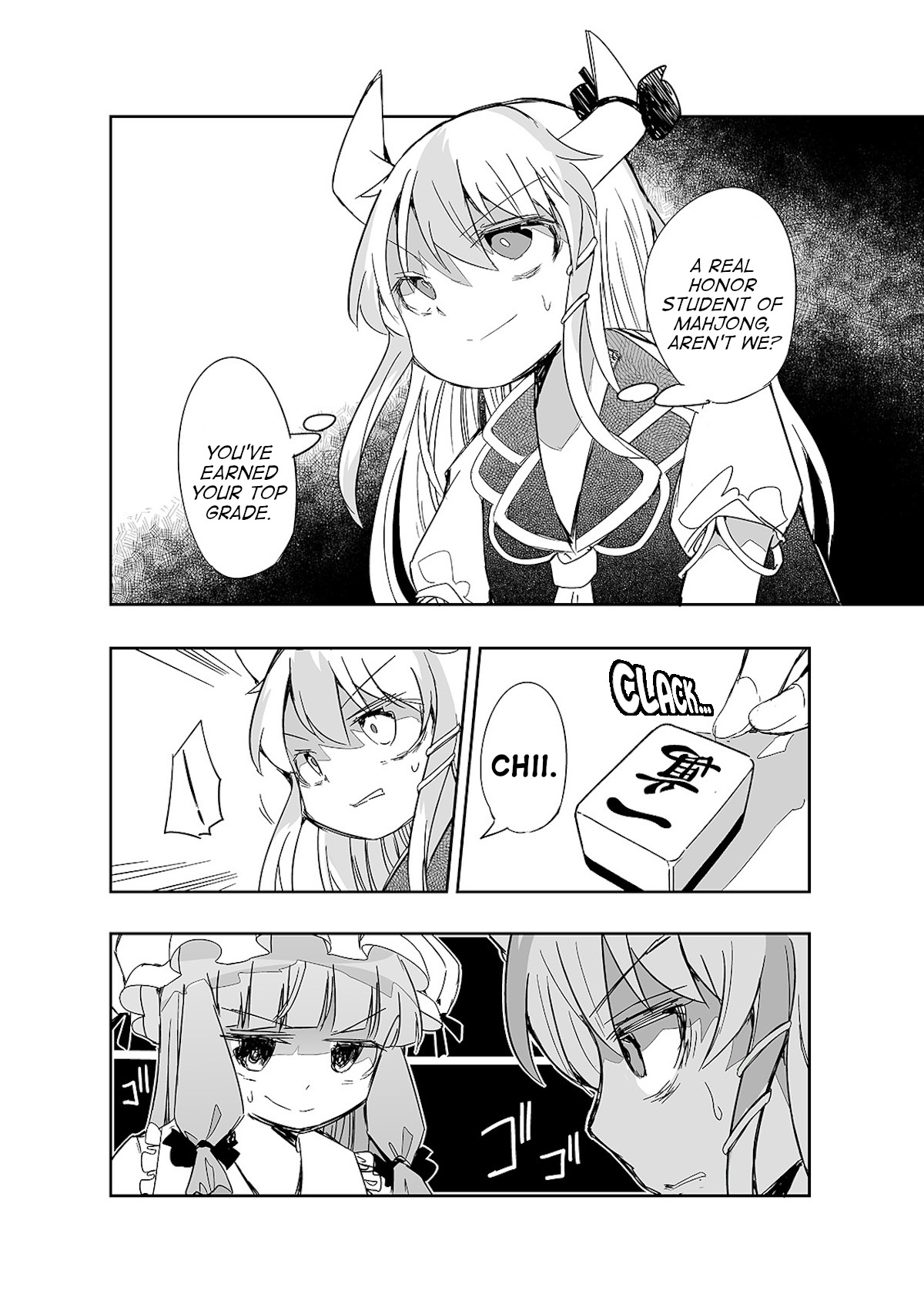 Touhou ~ The Tiles That I Cannot Cut Are Next To None! (Doujinshi) Chapter 10 #5