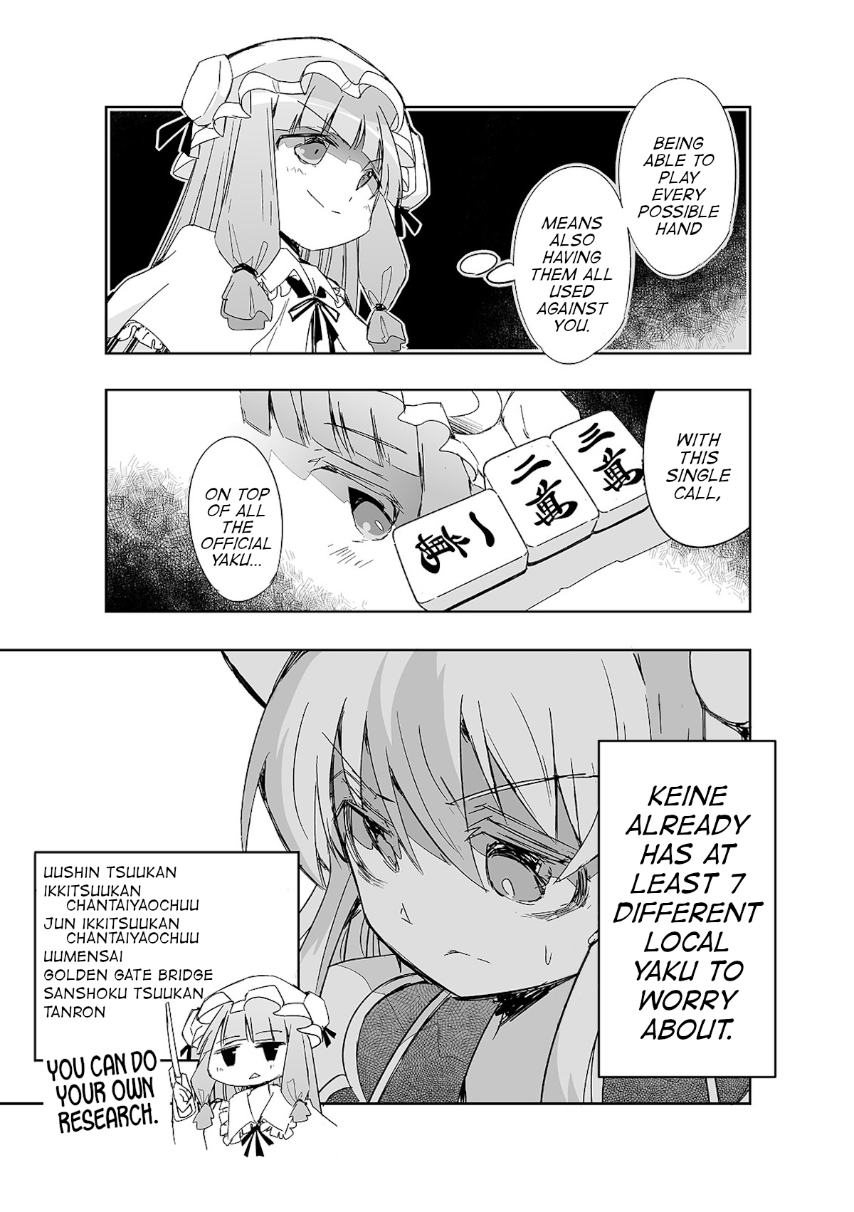 Touhou ~ The Tiles That I Cannot Cut Are Next To None! (Doujinshi) Chapter 10 #6
