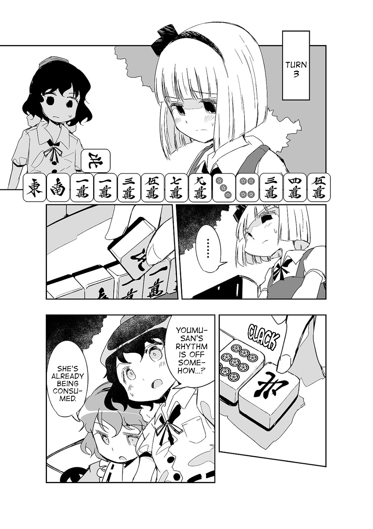 Touhou ~ The Tiles That I Cannot Cut Are Next To None! (Doujinshi) Chapter 10 #8