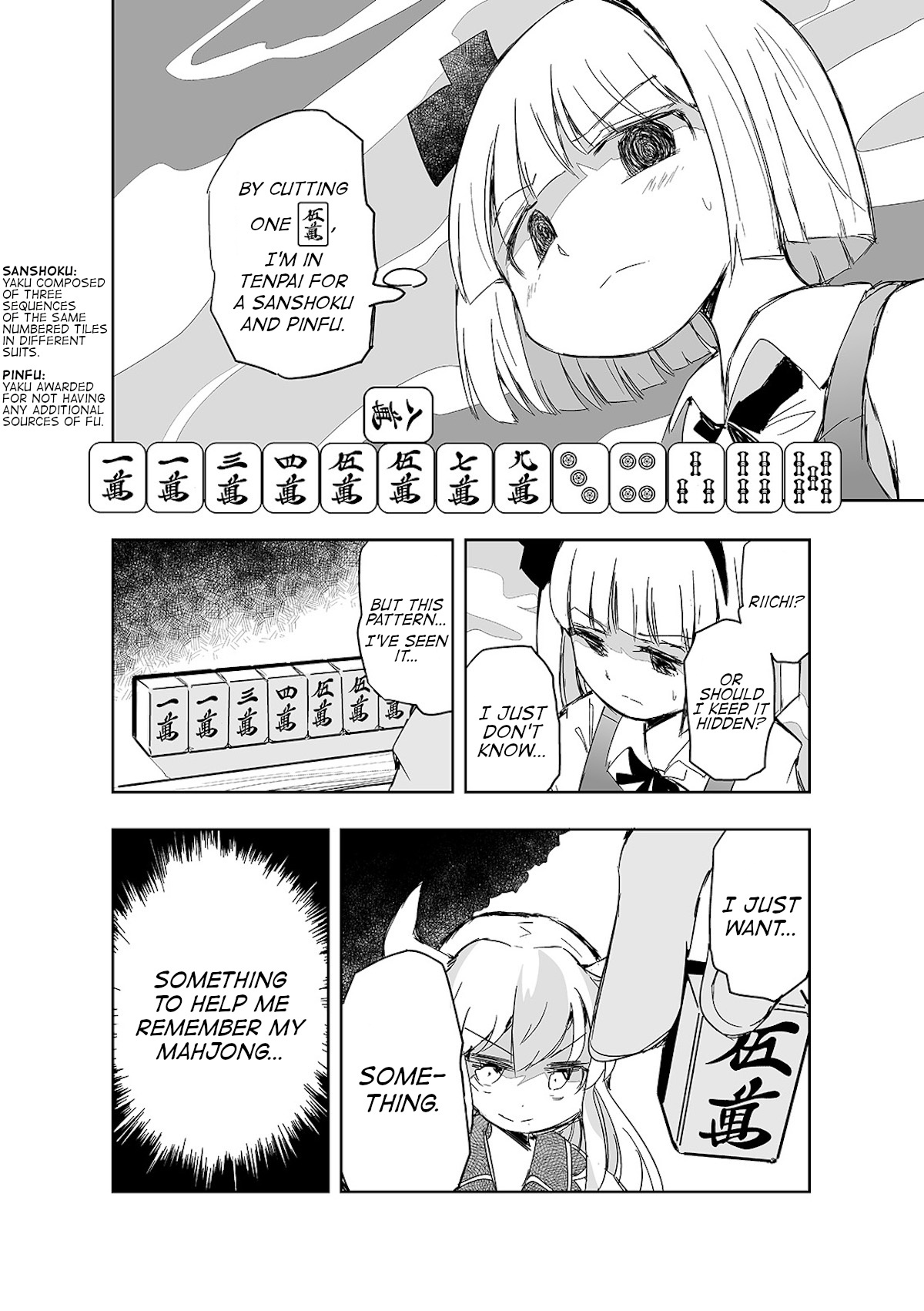 Touhou ~ The Tiles That I Cannot Cut Are Next To None! (Doujinshi) Chapter 10 #13