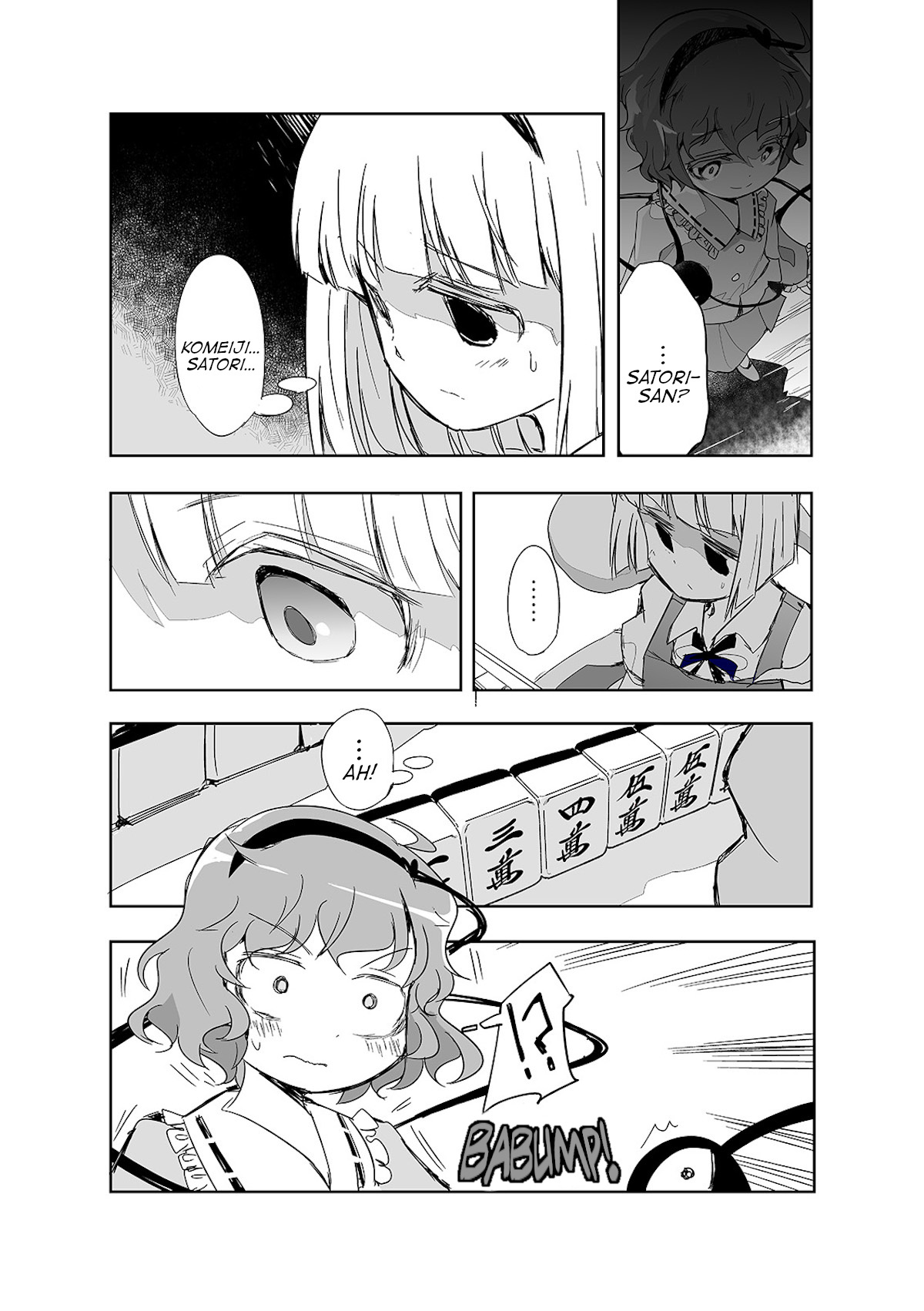 Touhou ~ The Tiles That I Cannot Cut Are Next To None! (Doujinshi) Chapter 10 #15