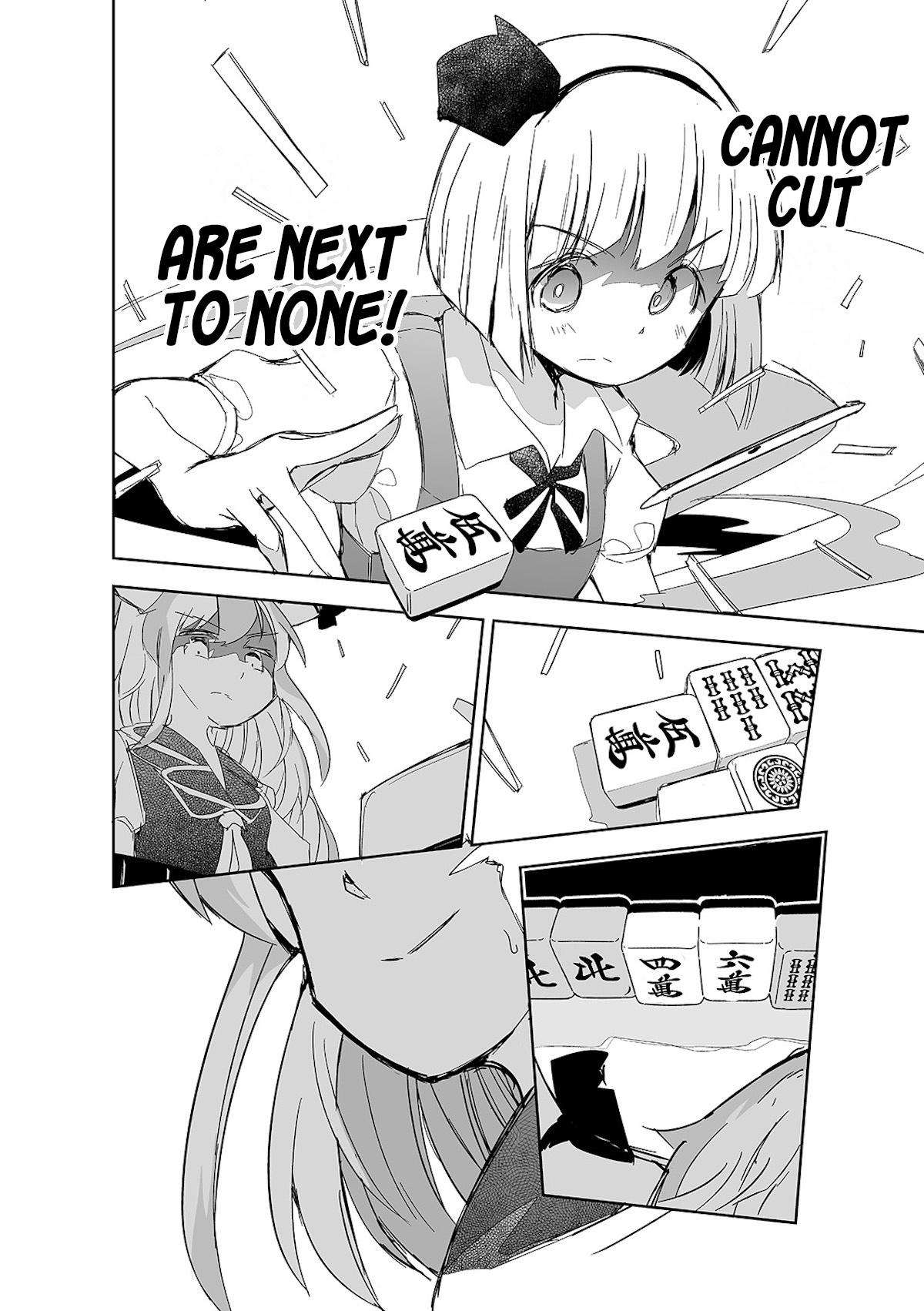 Touhou ~ The Tiles That I Cannot Cut Are Next To None! (Doujinshi) Chapter 10 #17