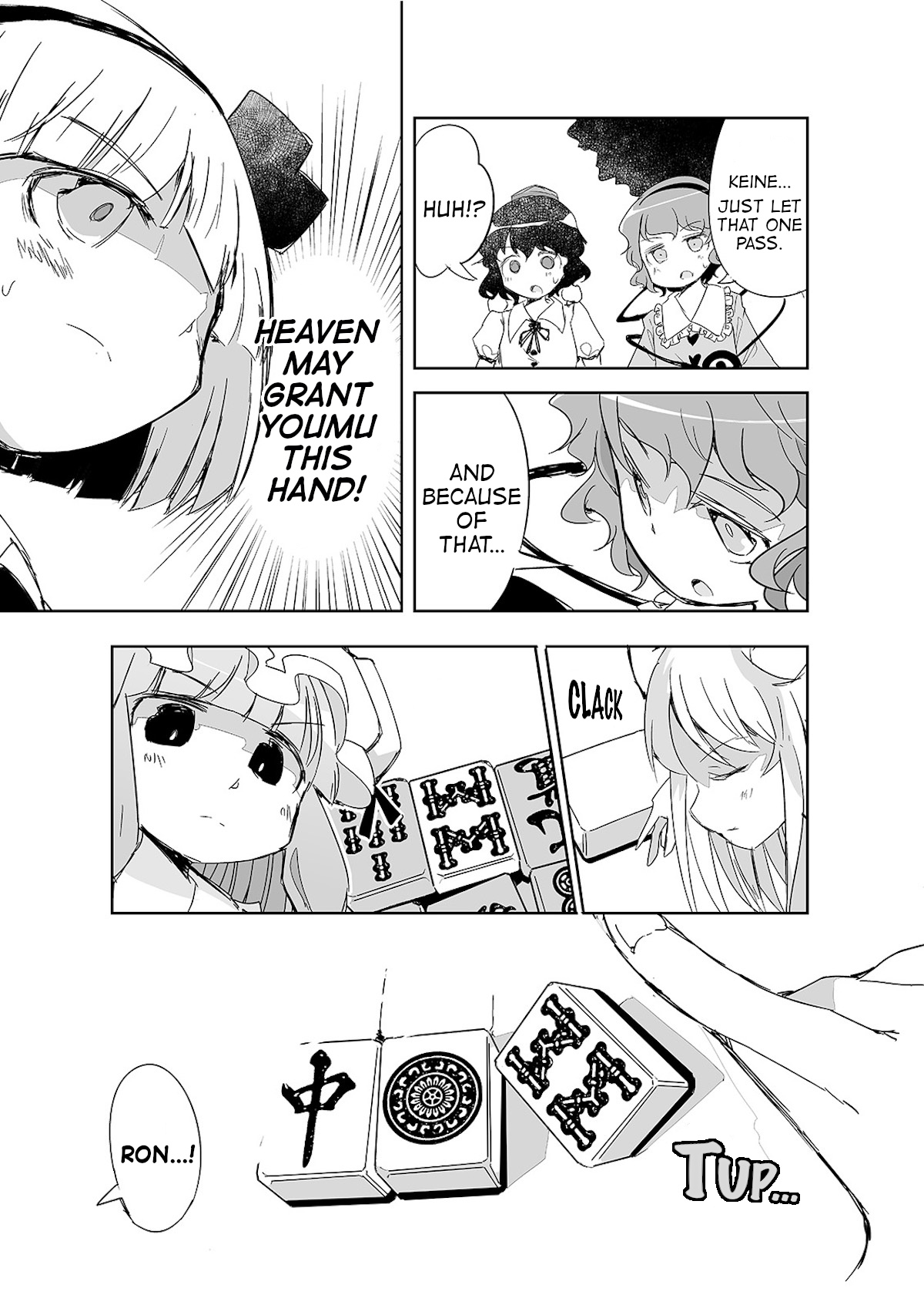 Touhou ~ The Tiles That I Cannot Cut Are Next To None! (Doujinshi) Chapter 10 #18